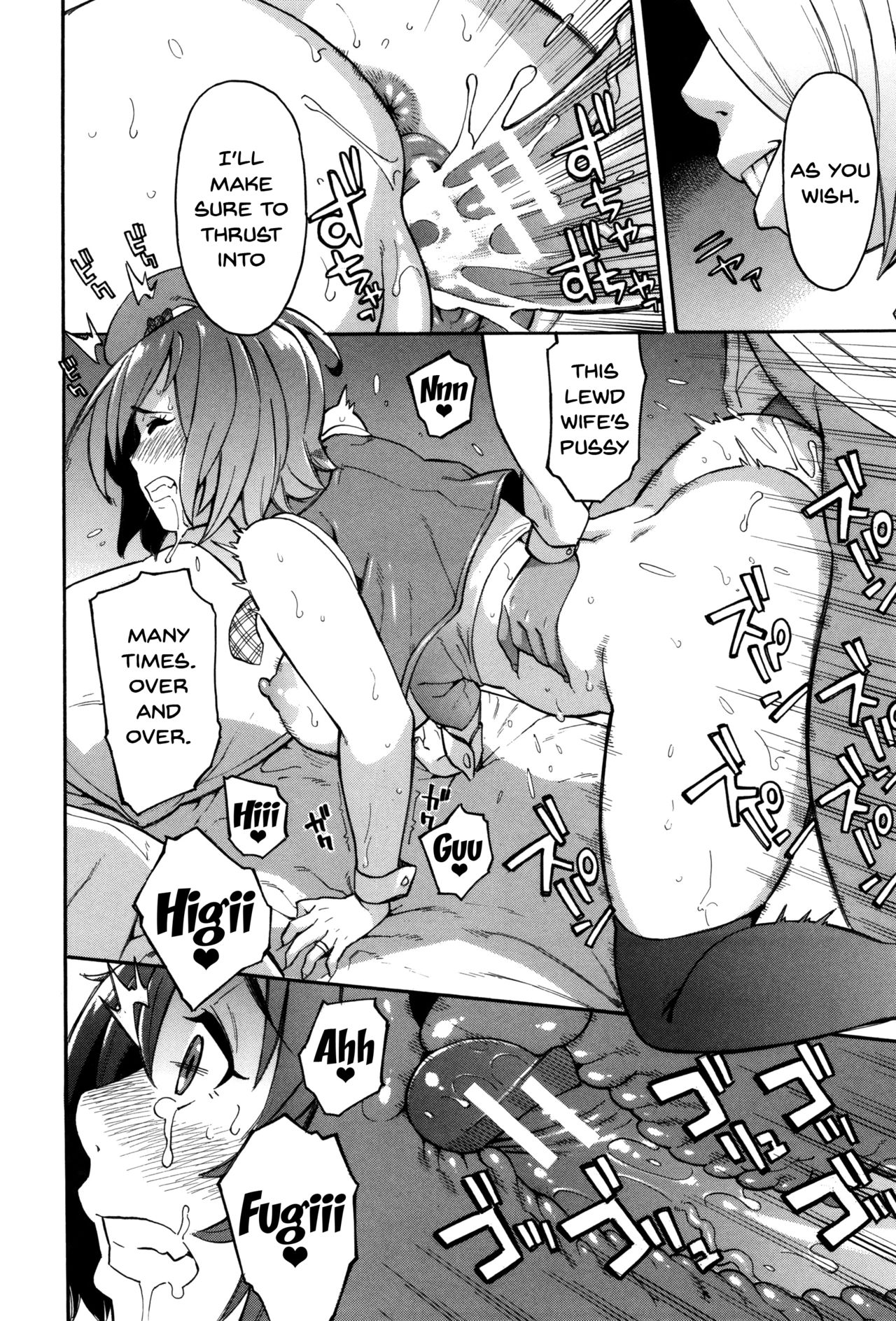 Hitozuma x Netorare page 198