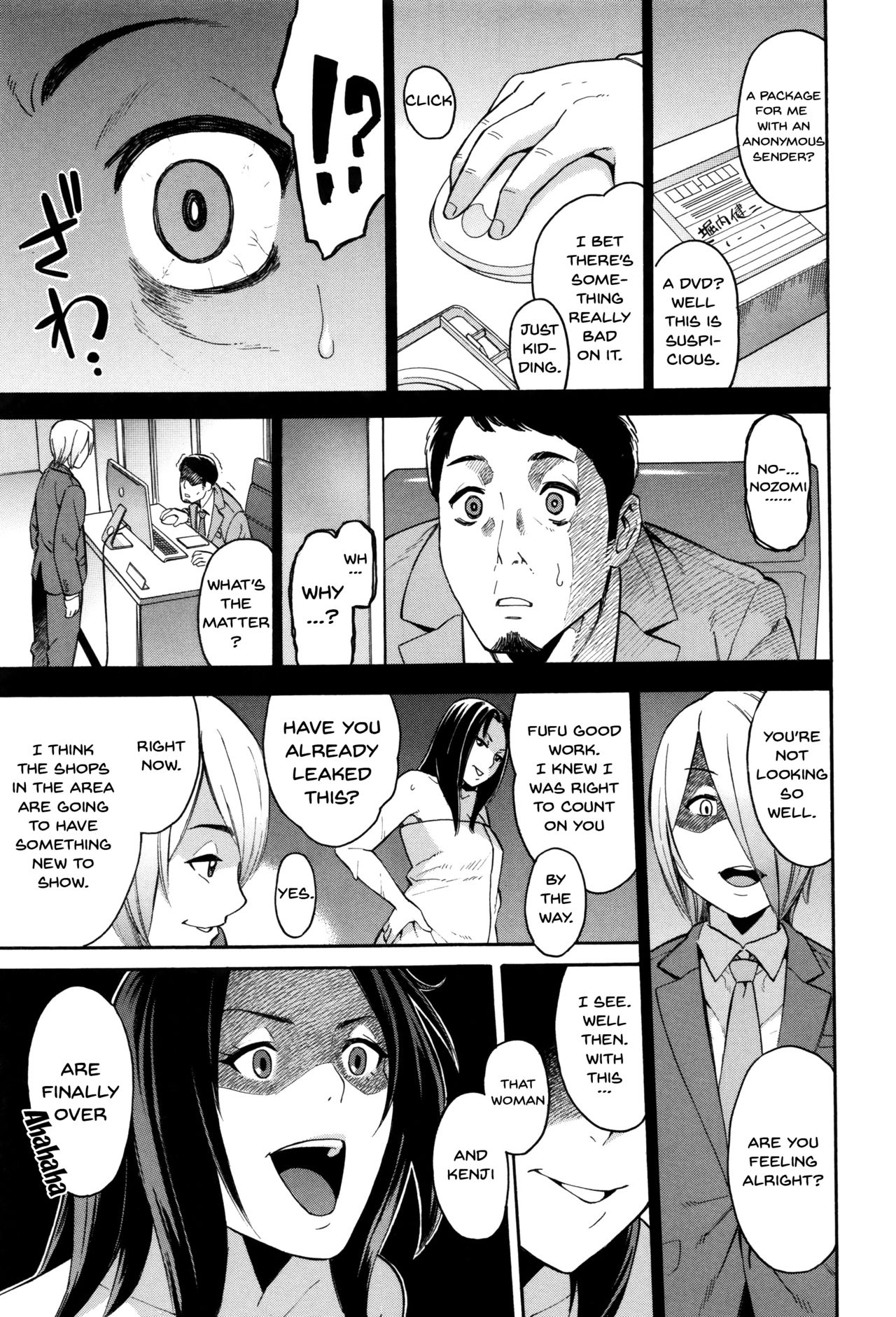 Hitozuma x Netorare page 205