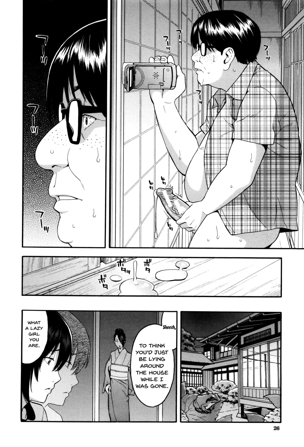 Hitozuma x Netorare page 26