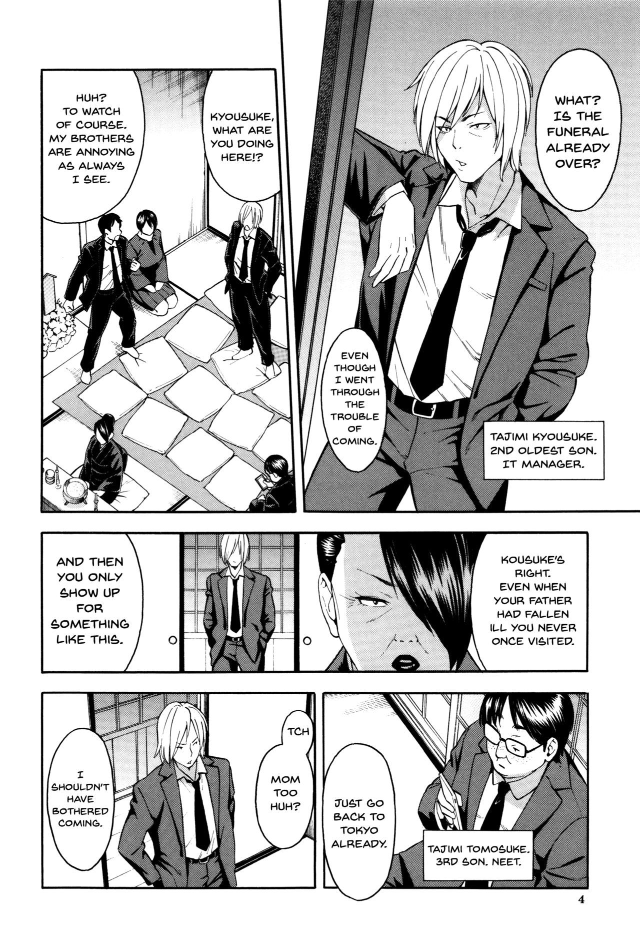 Hitozuma x Netorare page 4