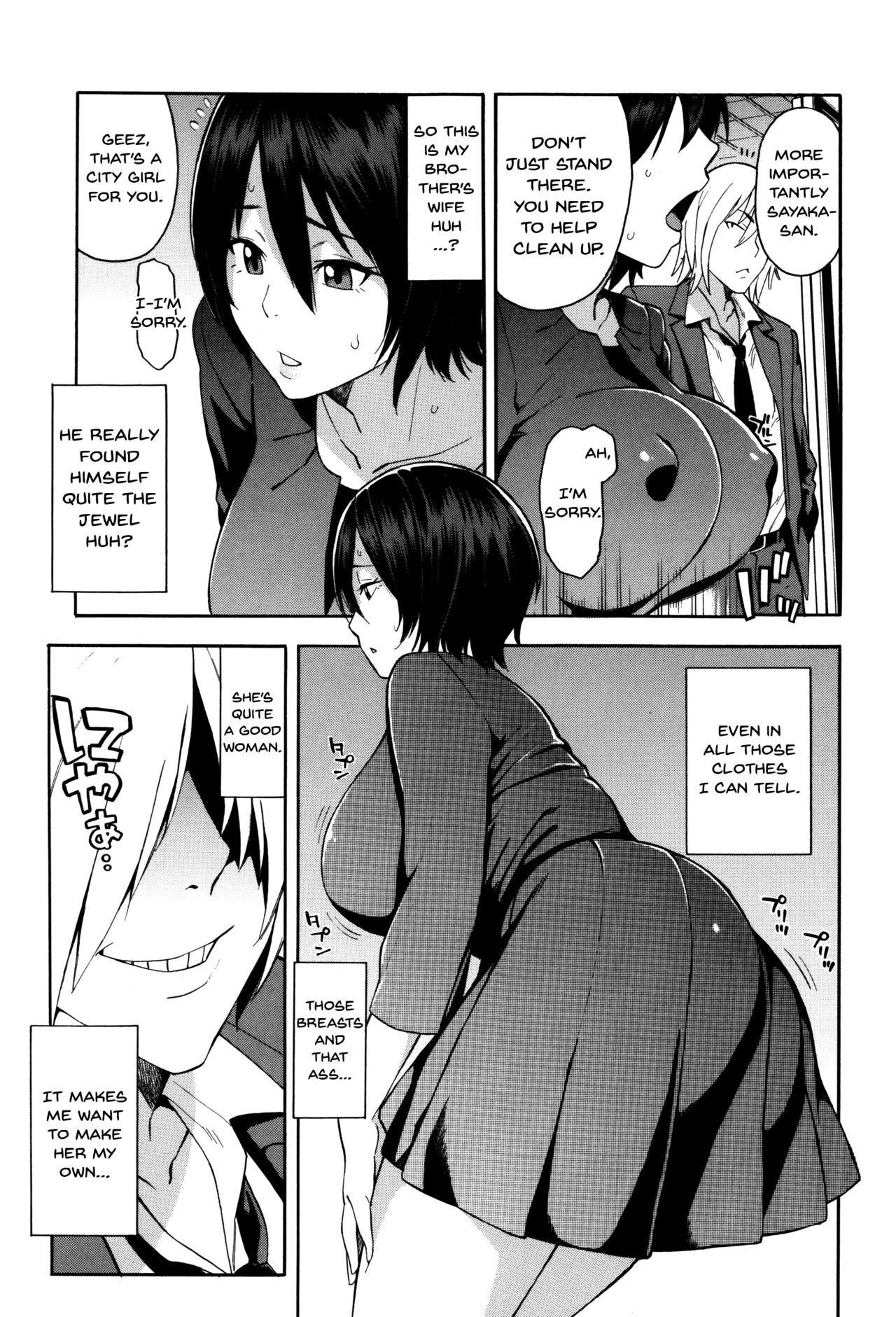 Hitozuma x Netorare page 5