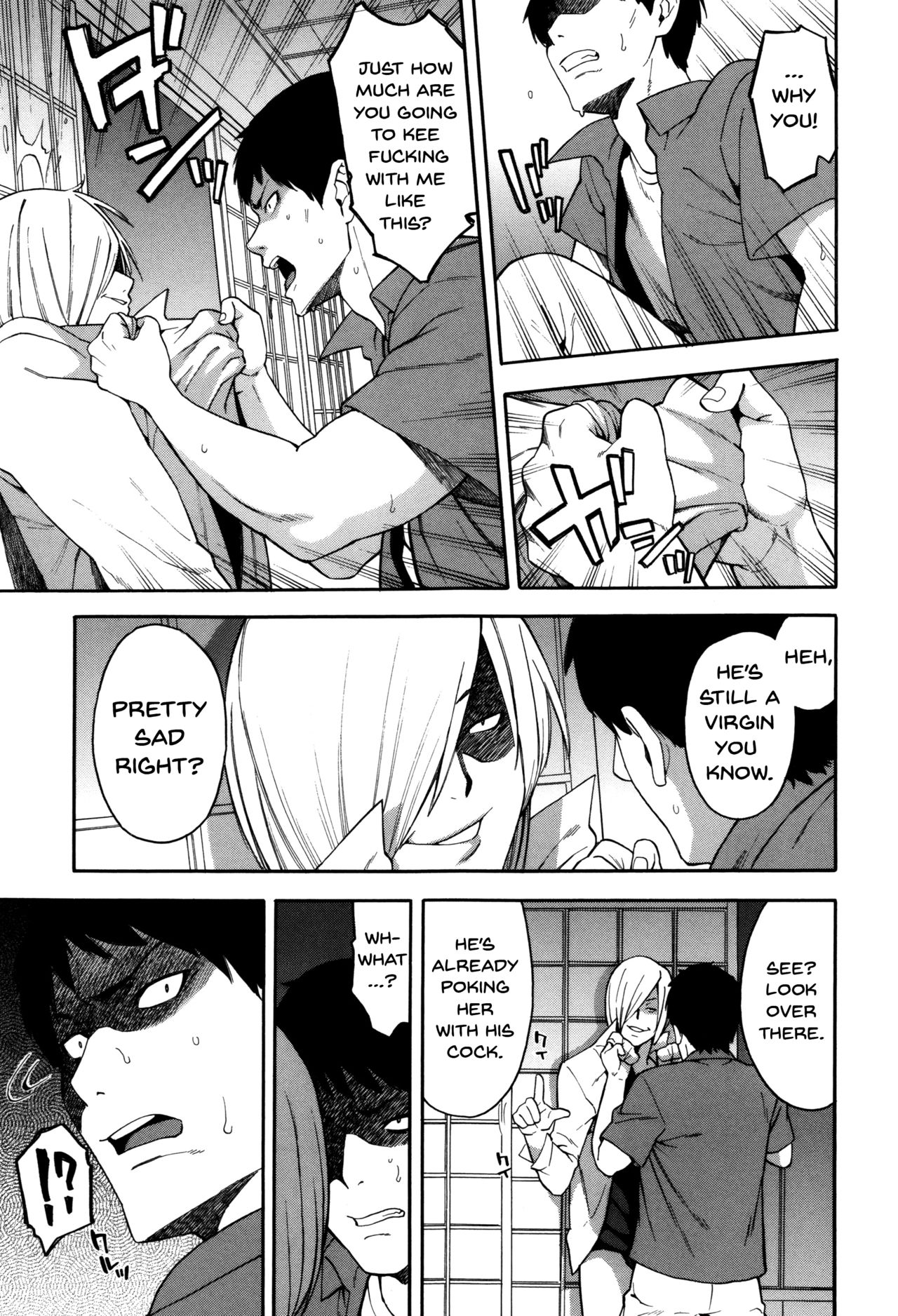 Hitozuma x Netorare page 53