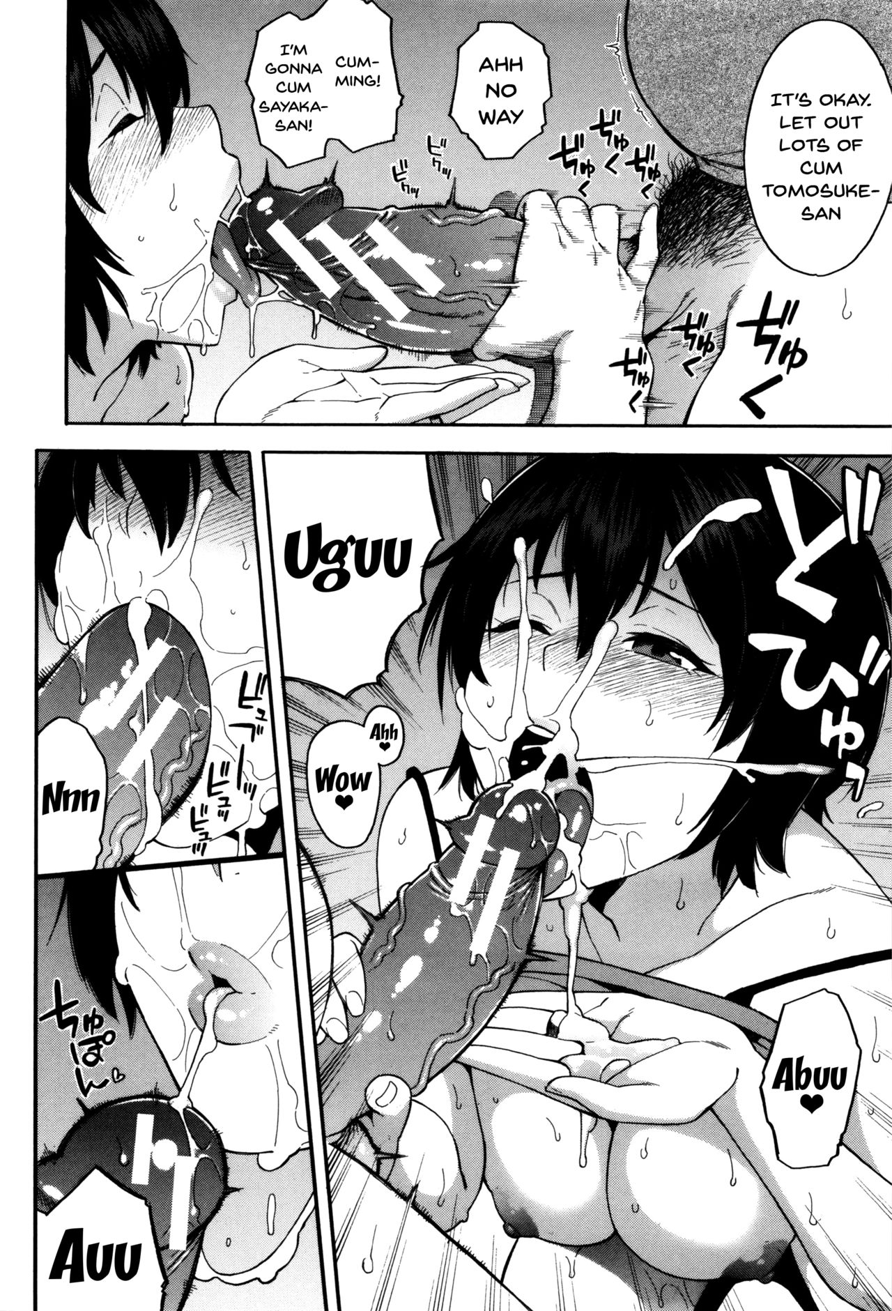 Hitozuma x Netorare page 56