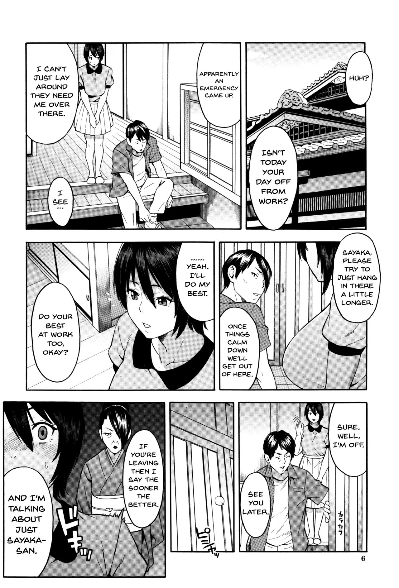 Hitozuma x Netorare page 6