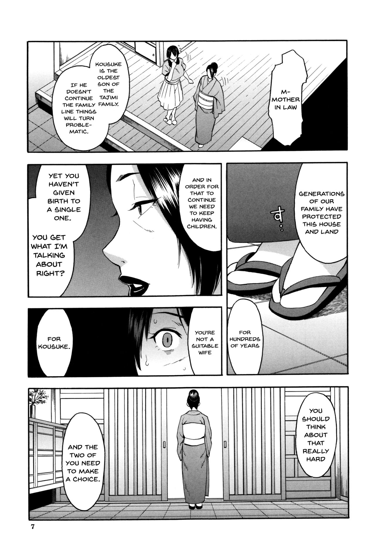Hitozuma x Netorare page 7