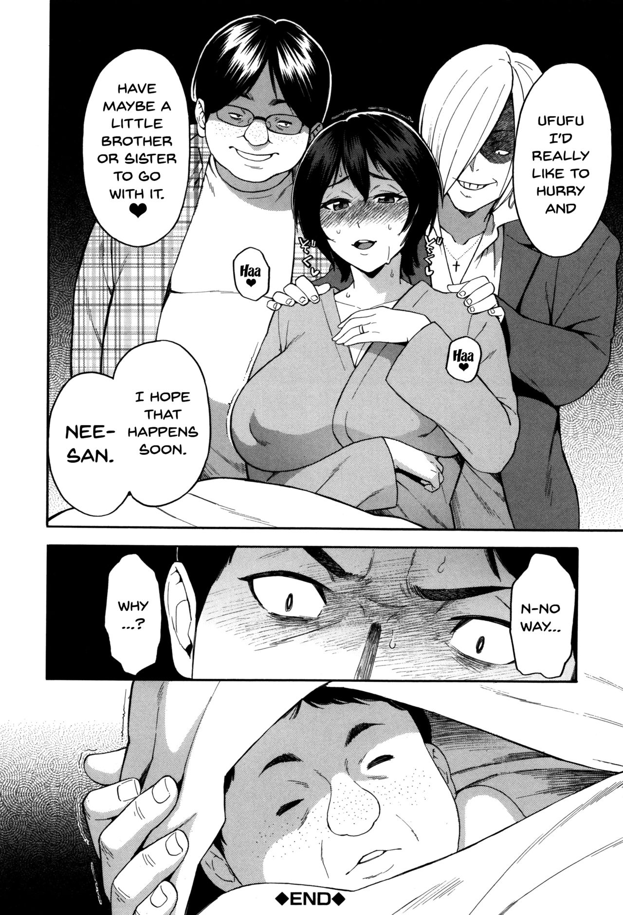 Hitozuma x Netorare page 74