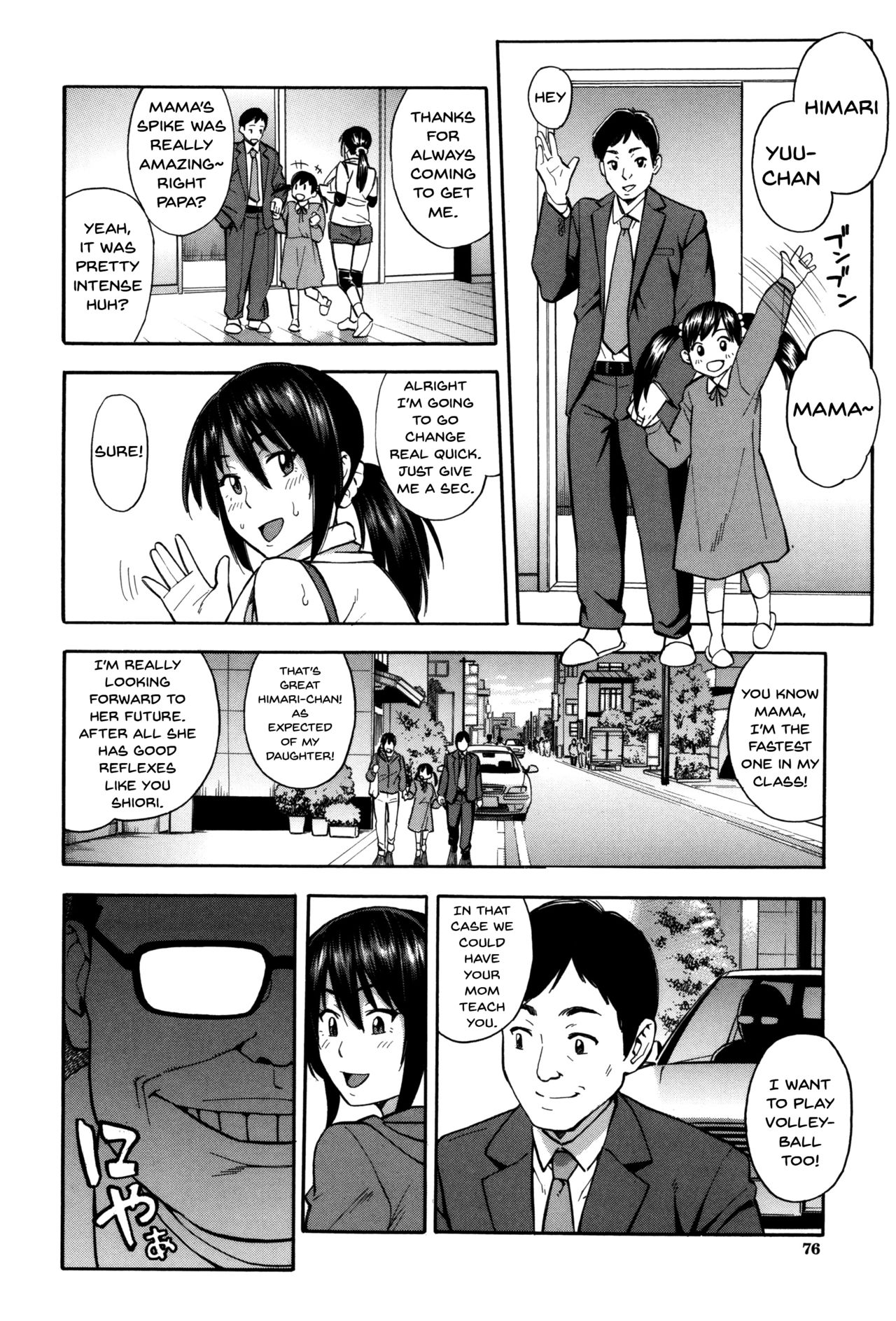 Hitozuma x Netorare page 76