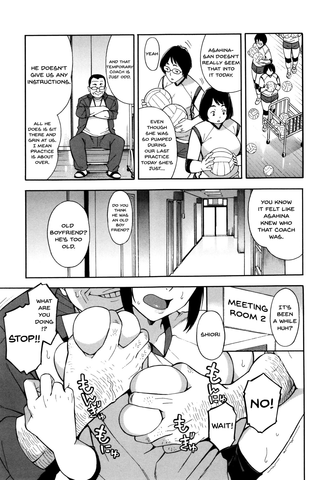 Hitozuma x Netorare page 79