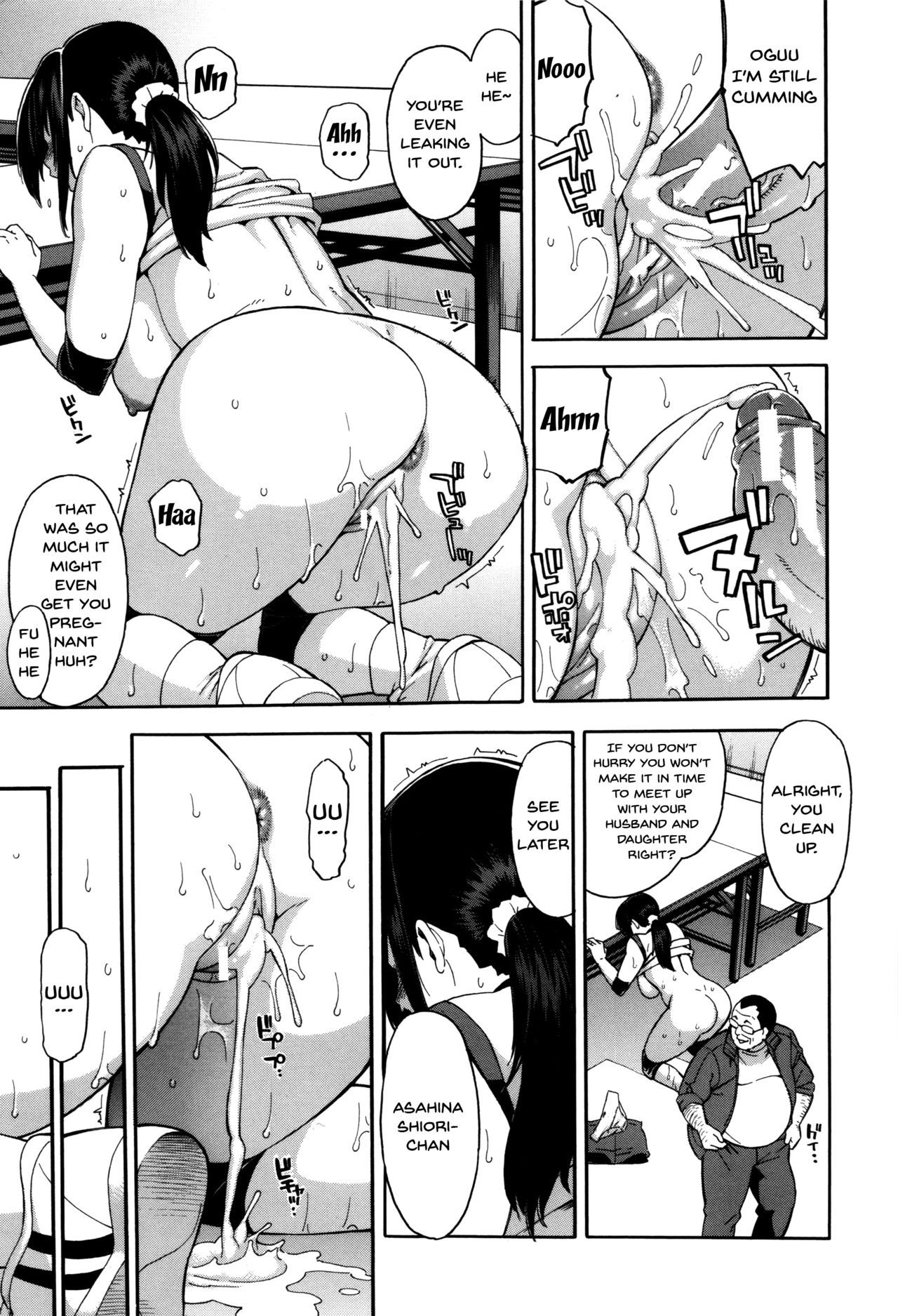 Hitozuma x Netorare page 89