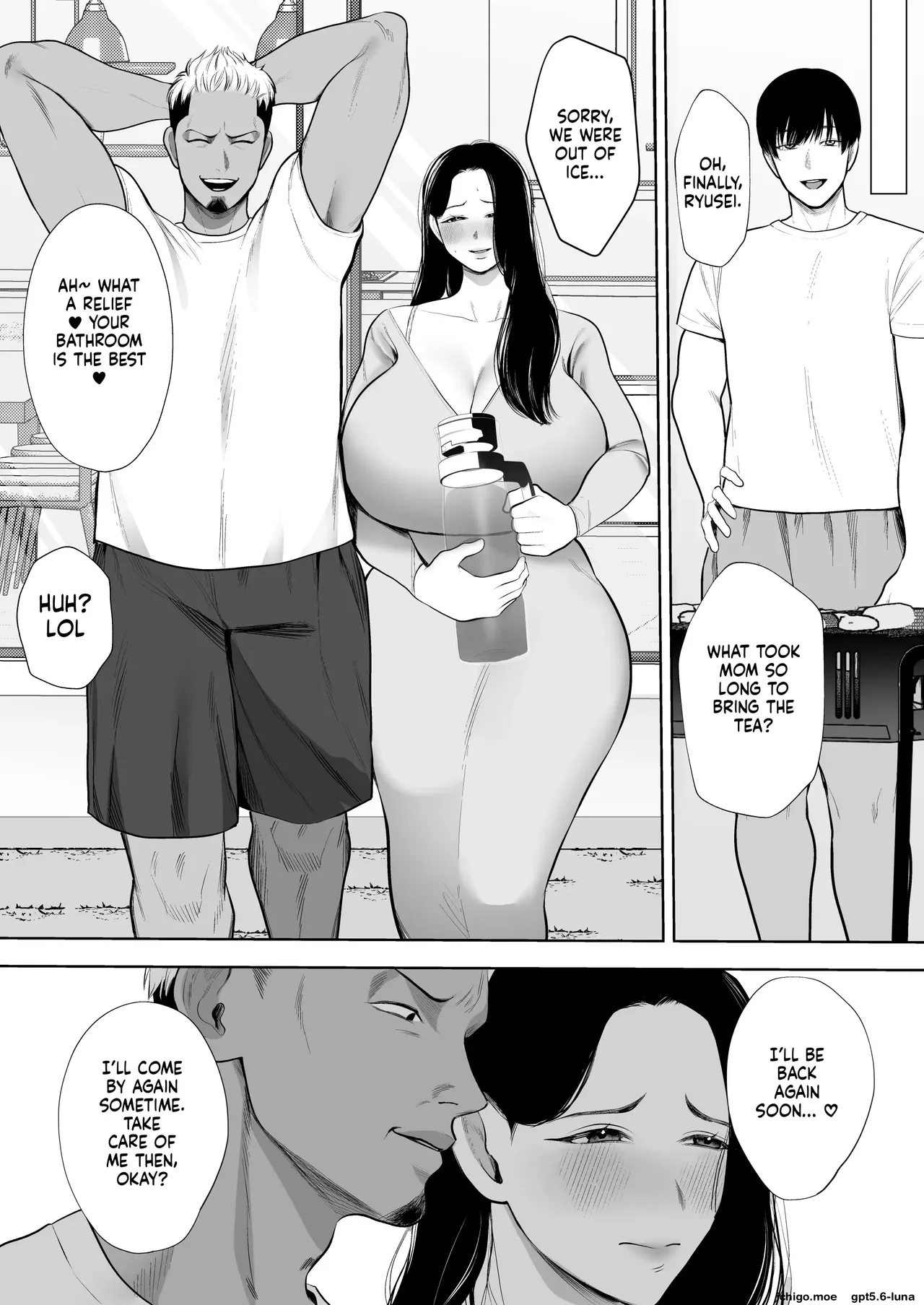 Hitozuma Yarisute Doukoukai Igarashi Ayane Hen page 16