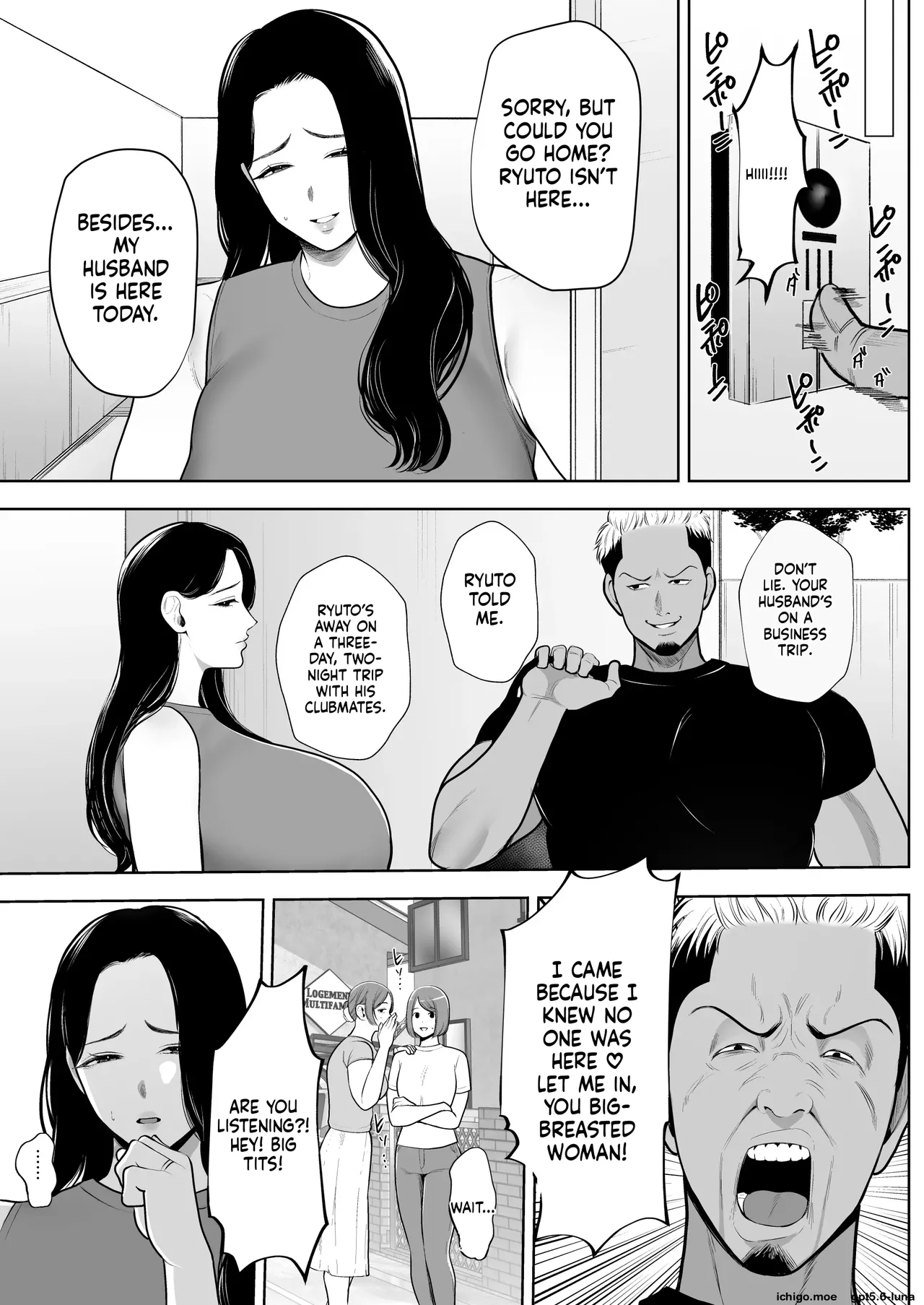 Hitozuma Yarisute Doukoukai Igarashi Ayane Hen page 17
