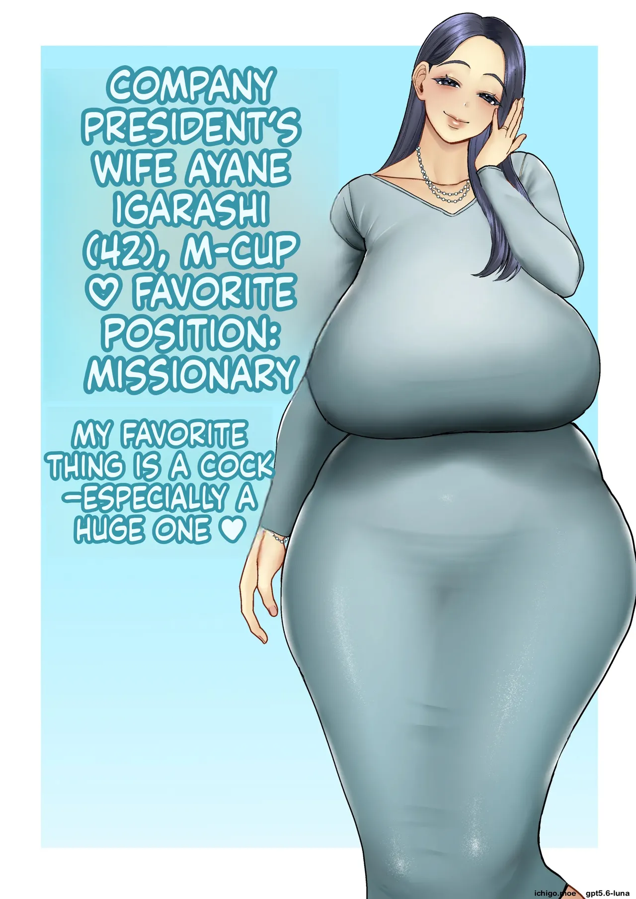 Hitozuma Yarisute Doukoukai Igarashi Ayane Hen page 2