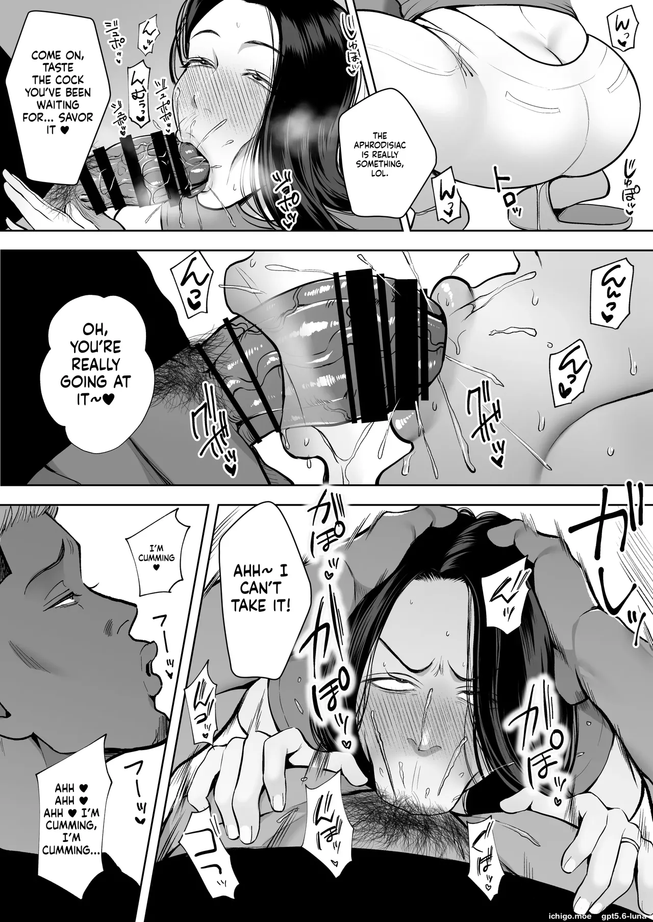 Hitozuma Yarisute Doukoukai Igarashi Ayane Hen page 42