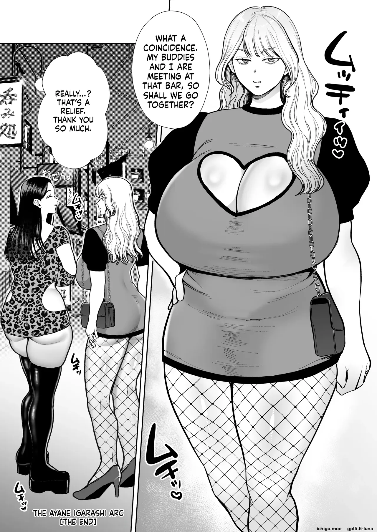Hitozuma Yarisute Doukoukai Igarashi Ayane Hen page 64