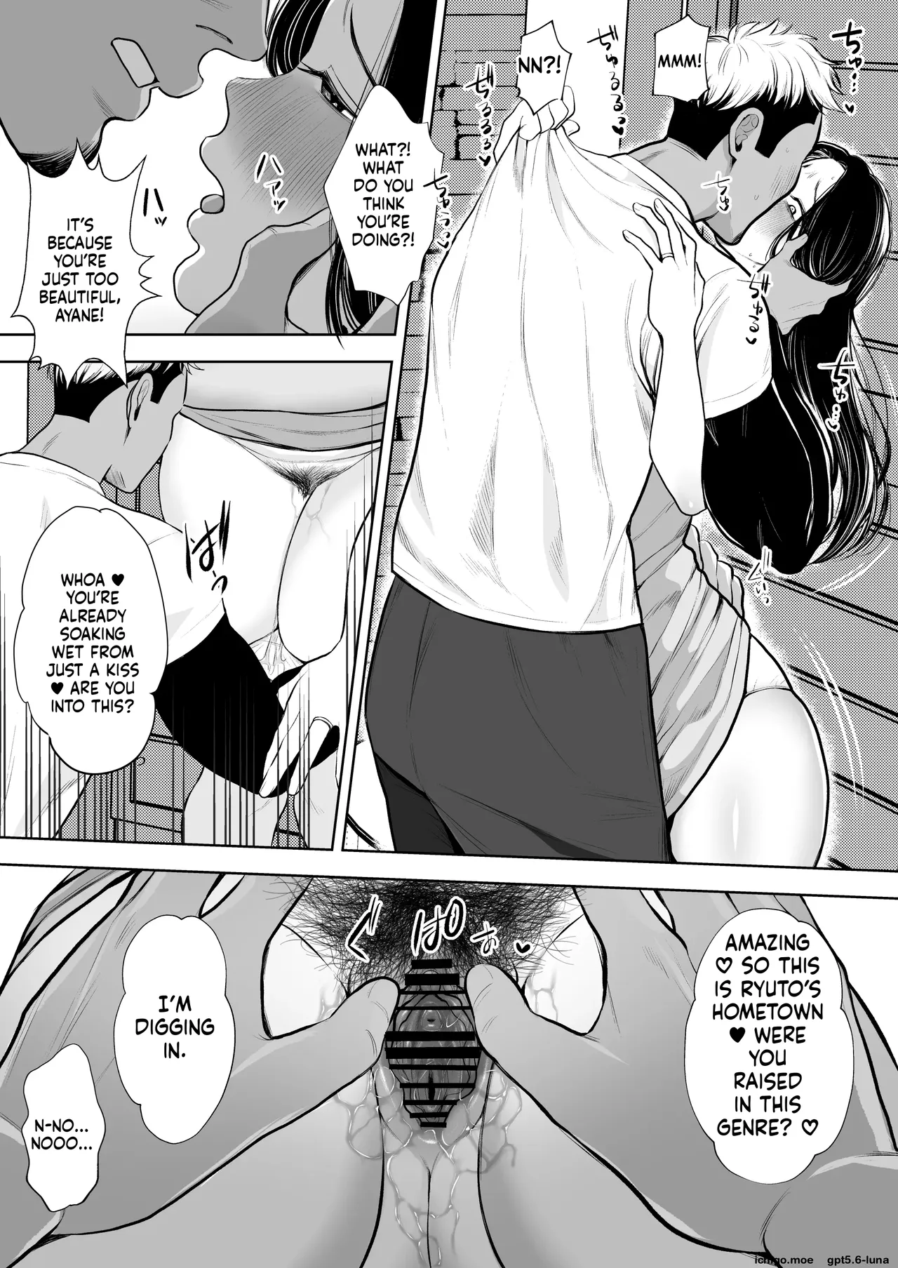 Hitozuma Yarisute Doukoukai Igarashi Ayane Hen page 8
