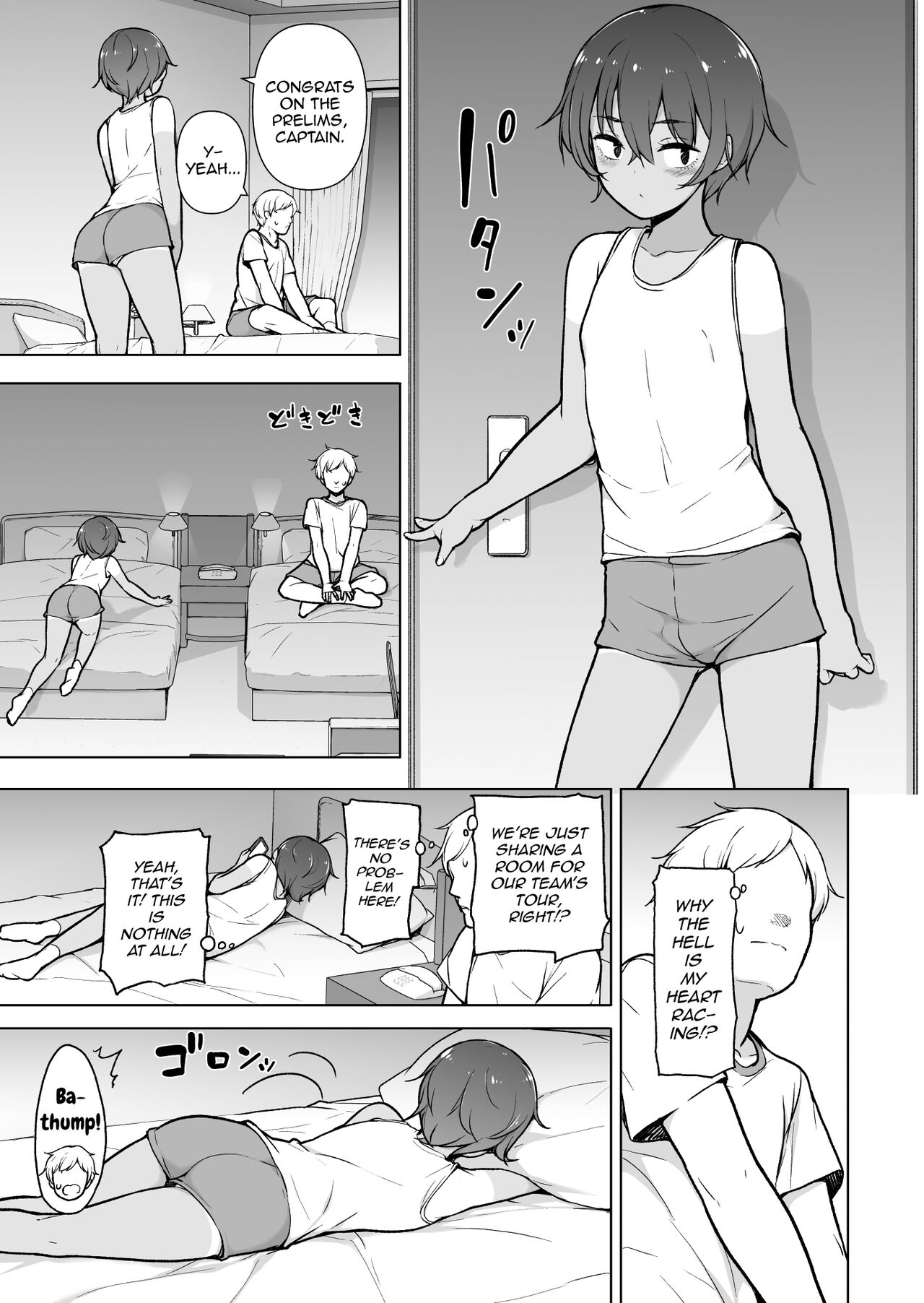 Hiyake Ato kukkiri na Otokonoko page 6