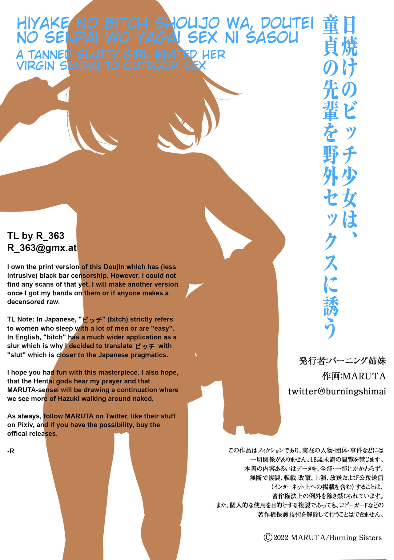 Hiyake no Bitch Shoujo wa, Doutei no Senpai o Yagai Sex ni Sasou page 32