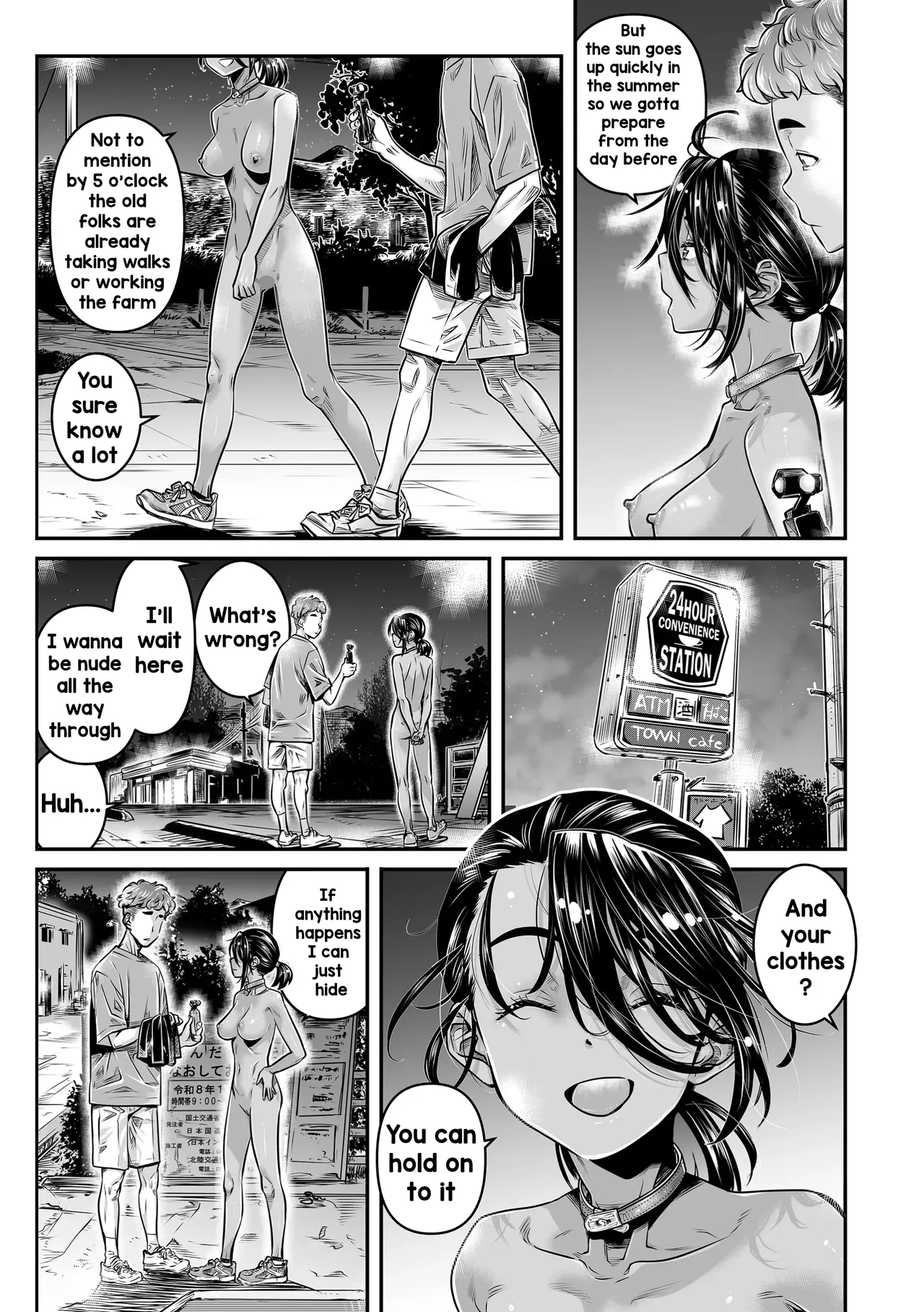 Hiyake no Zenra Girl wa, Douse Yaru nara Shinya no Douro de Namahame shitai page 12