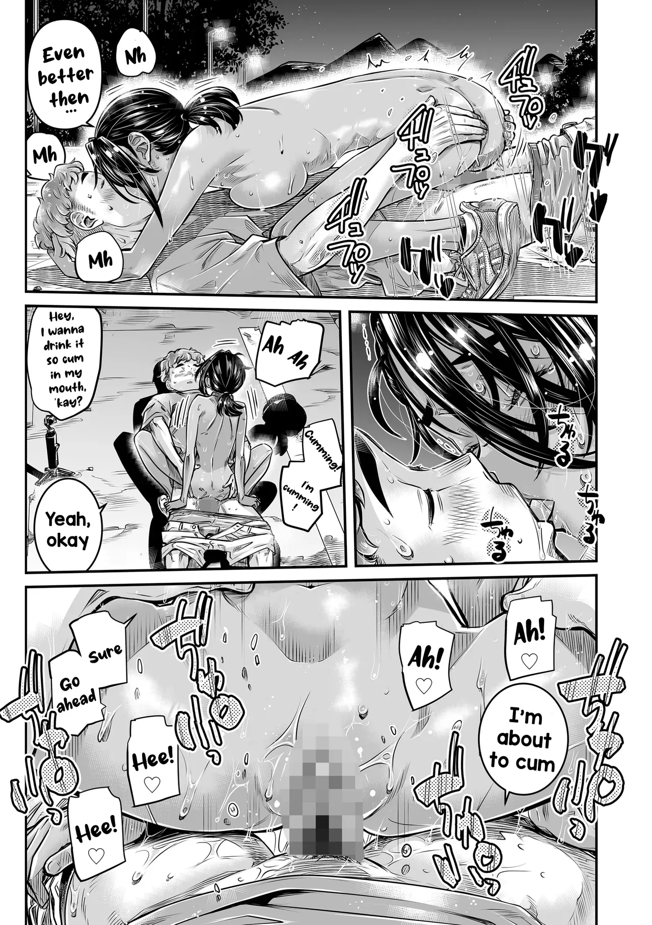Hiyake no Zenra Girl wa, Douse Yaru nara Shinya no Douro de Namahame shitai page 28