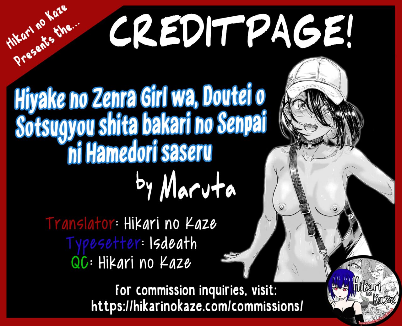 Hiyake no Zenra Girl wa, Doutei o Sotsugyou shita bakari no Senpai ni Hamedori saseru page 33