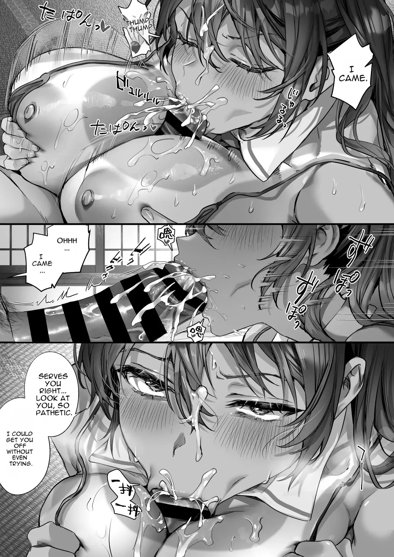 Hiyakeato no Musume to Fuufu ni natta Sono Yoru, Gibo mo Ukkari Haramasete shimau Natsu Plus page 65