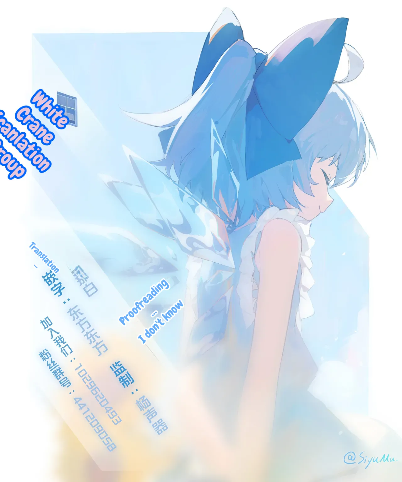 Hiyakeato no Musume to Fuufu ni natta Sono Yoru, Gibo mo Ukkari Haramasete shimau Natsu Plus page 77