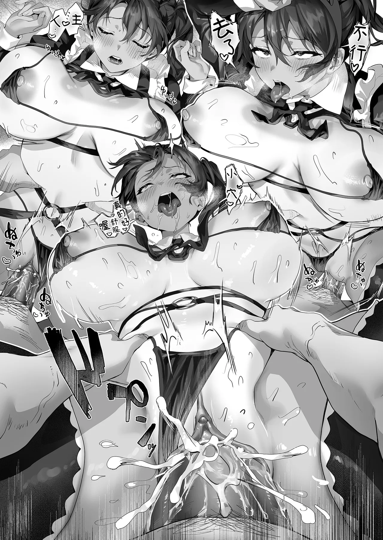Hiyakeato no Musume to Fuufu ni natta Sono Yoru, Gibo mo Ukkari Haramasete shimau Natsu page 67