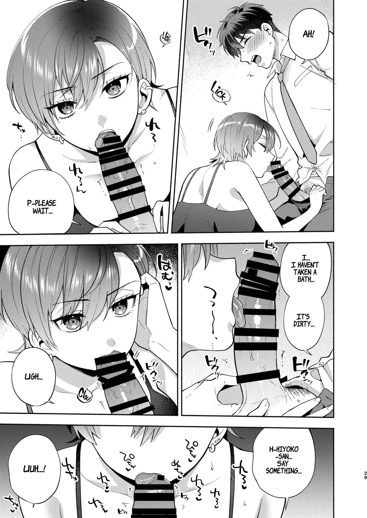 Hiyoko is a Busybody page 28