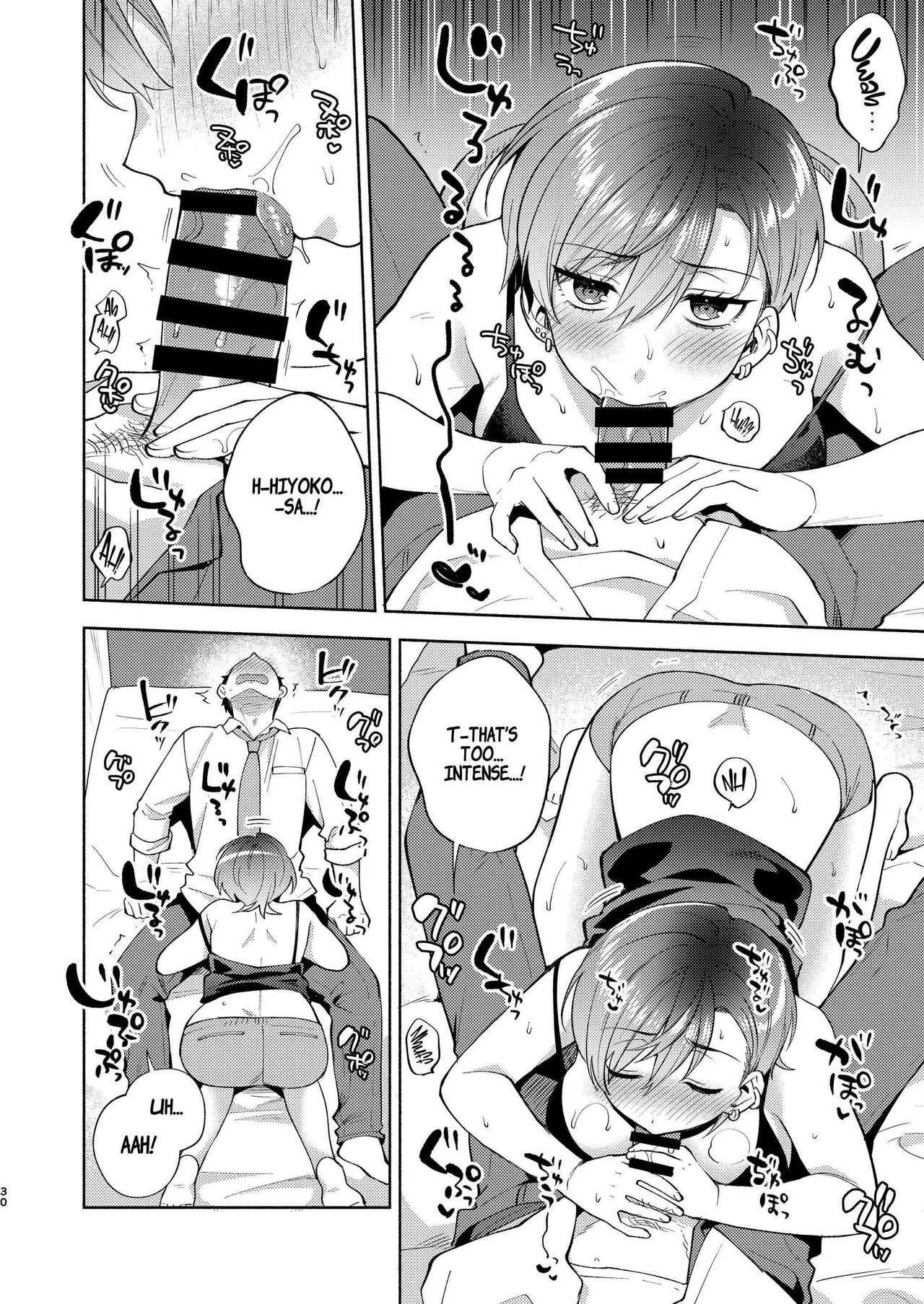 Hiyoko is a Busybody page 29