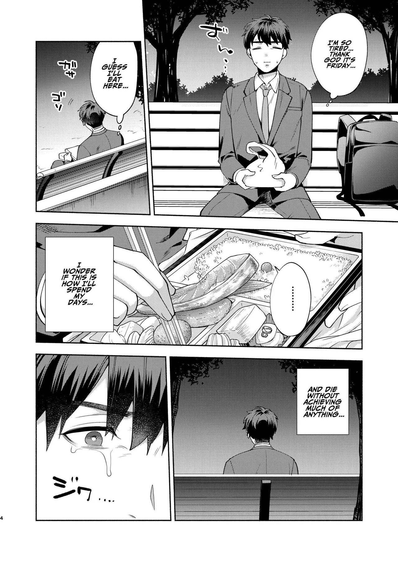 Hiyoko is a Busybody page 3