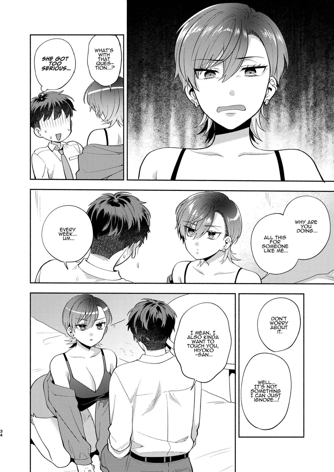 Hiyoko is a Busybody page 33