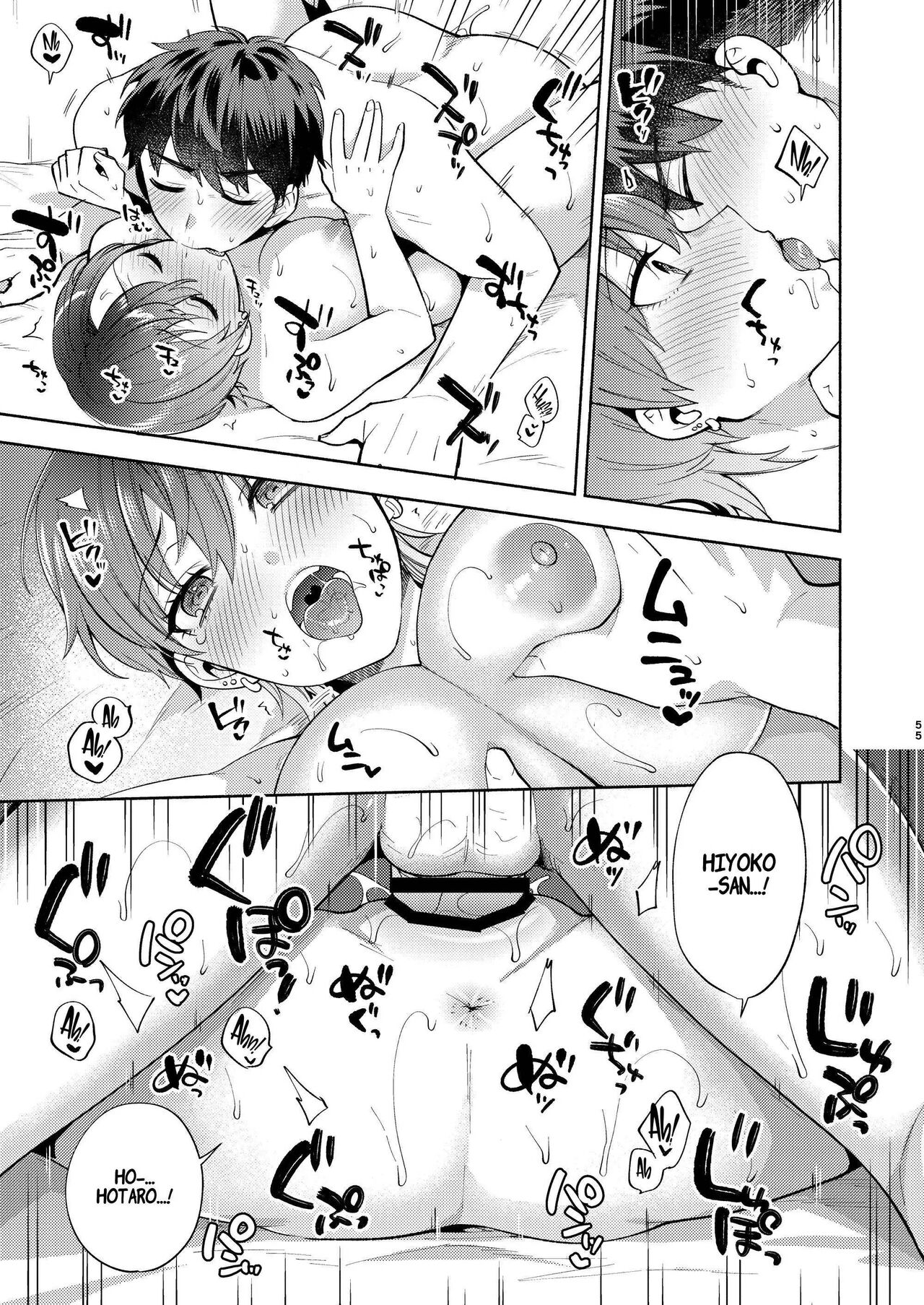 Hiyoko is a Busybody page 54