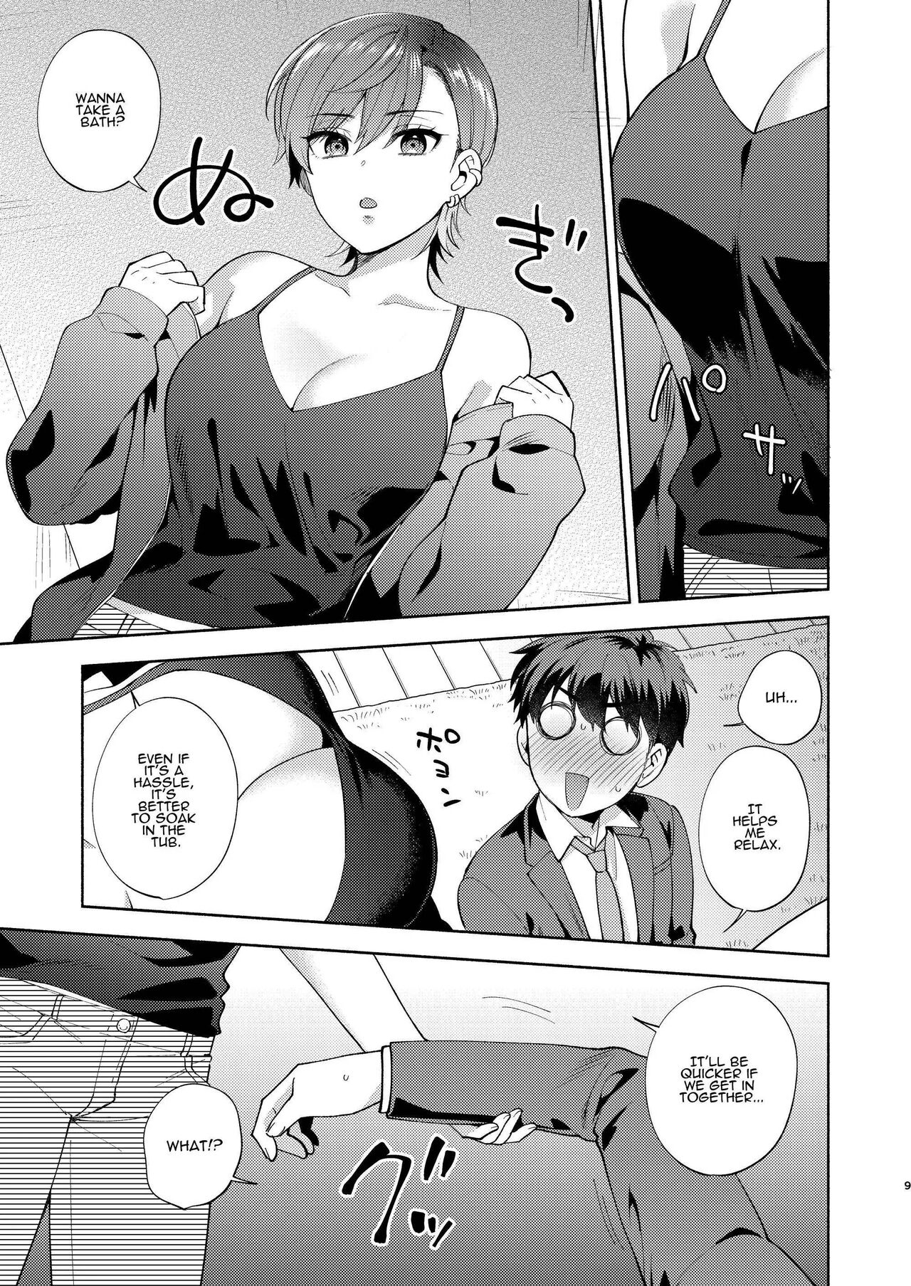 Hiyoko is a Busybody page 8