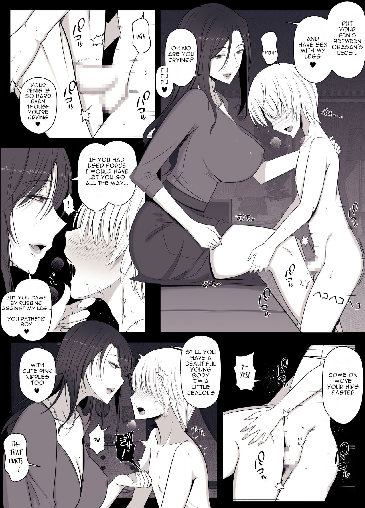 Hiyori-kun's Doggie-like Days page 10