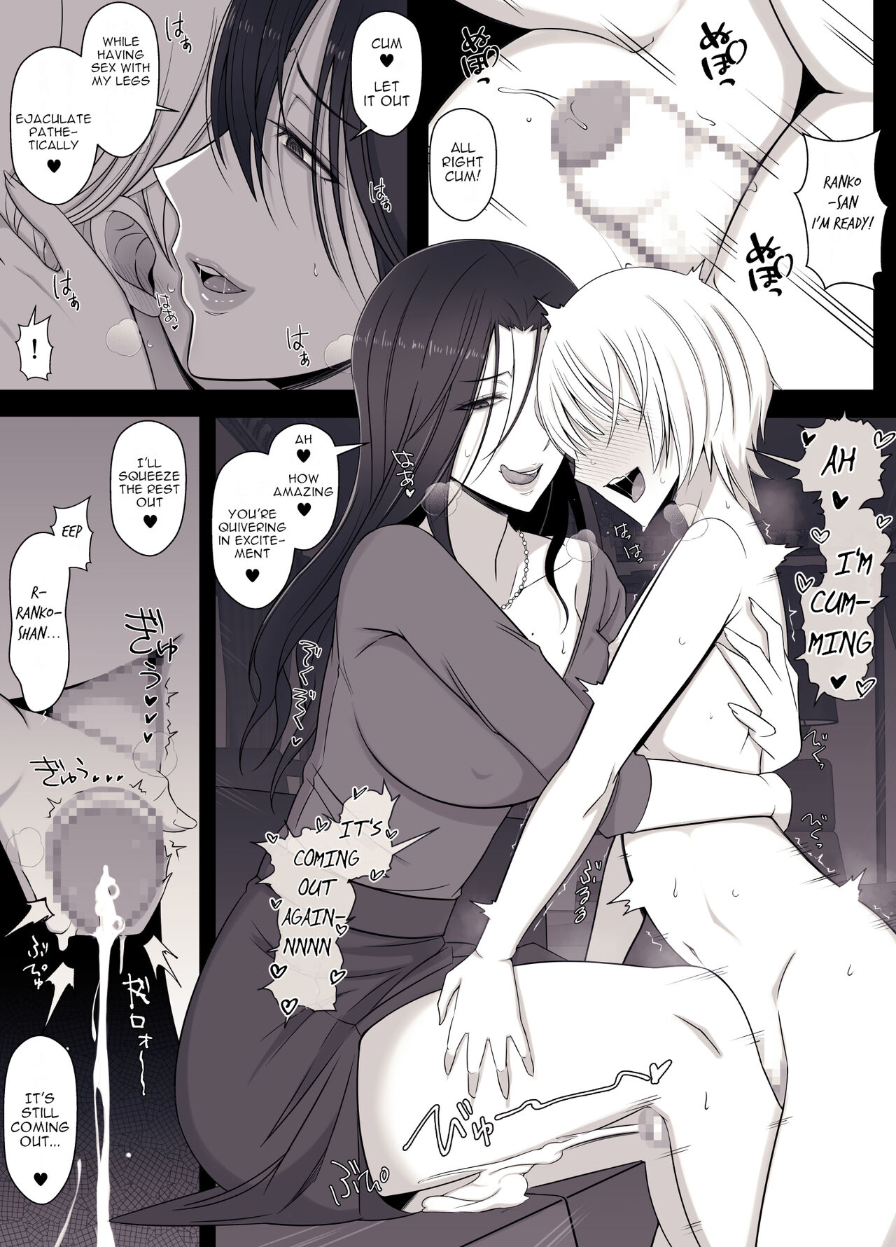 Hiyori-kun's Doggie-like Days page 12