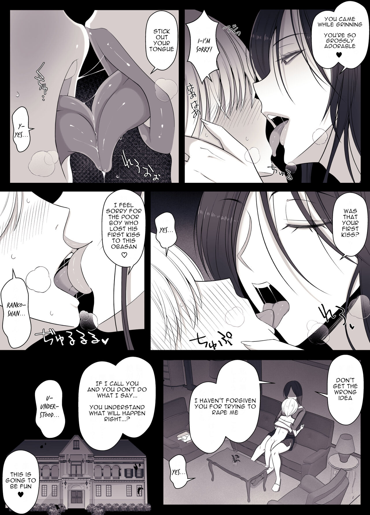 Hiyori-kun's Doggie-like Days page 13