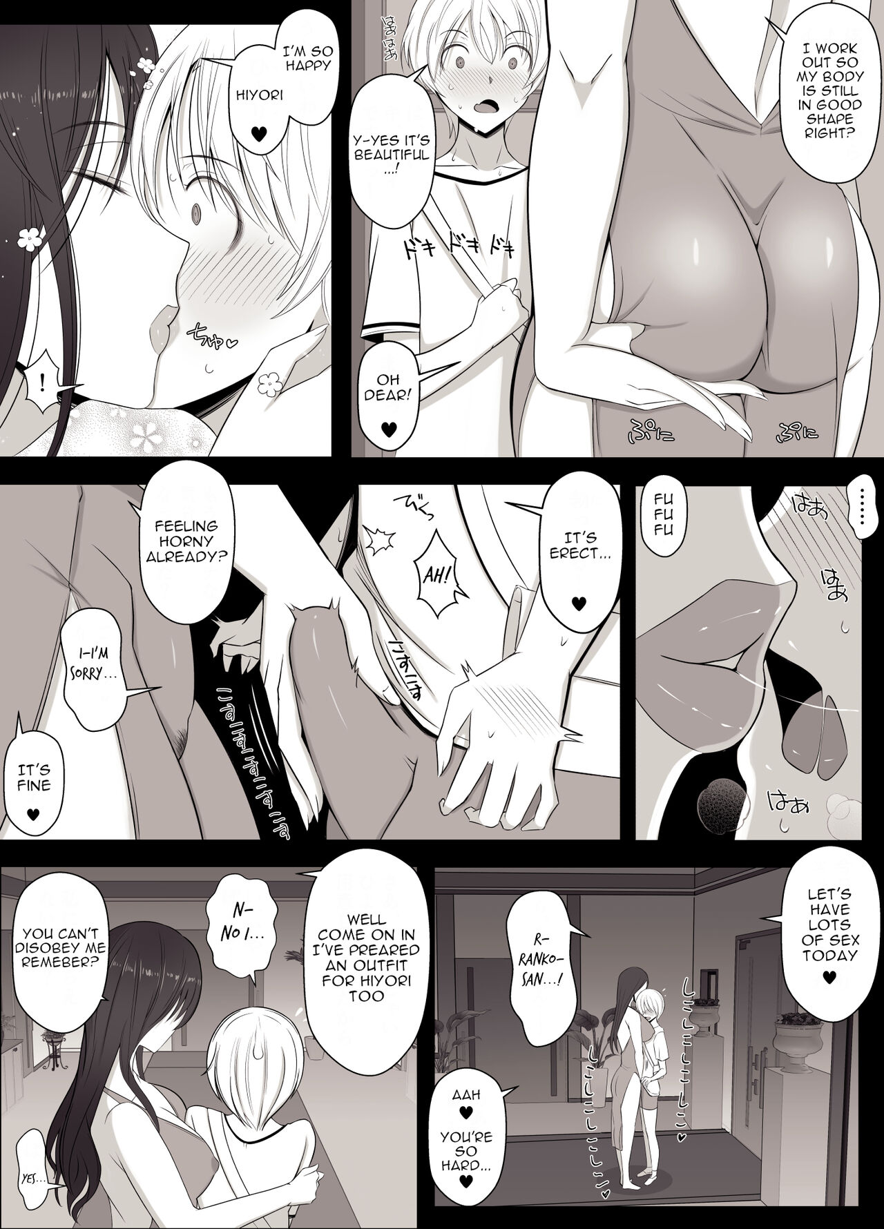Hiyori-kun's Doggie-like Days page 18