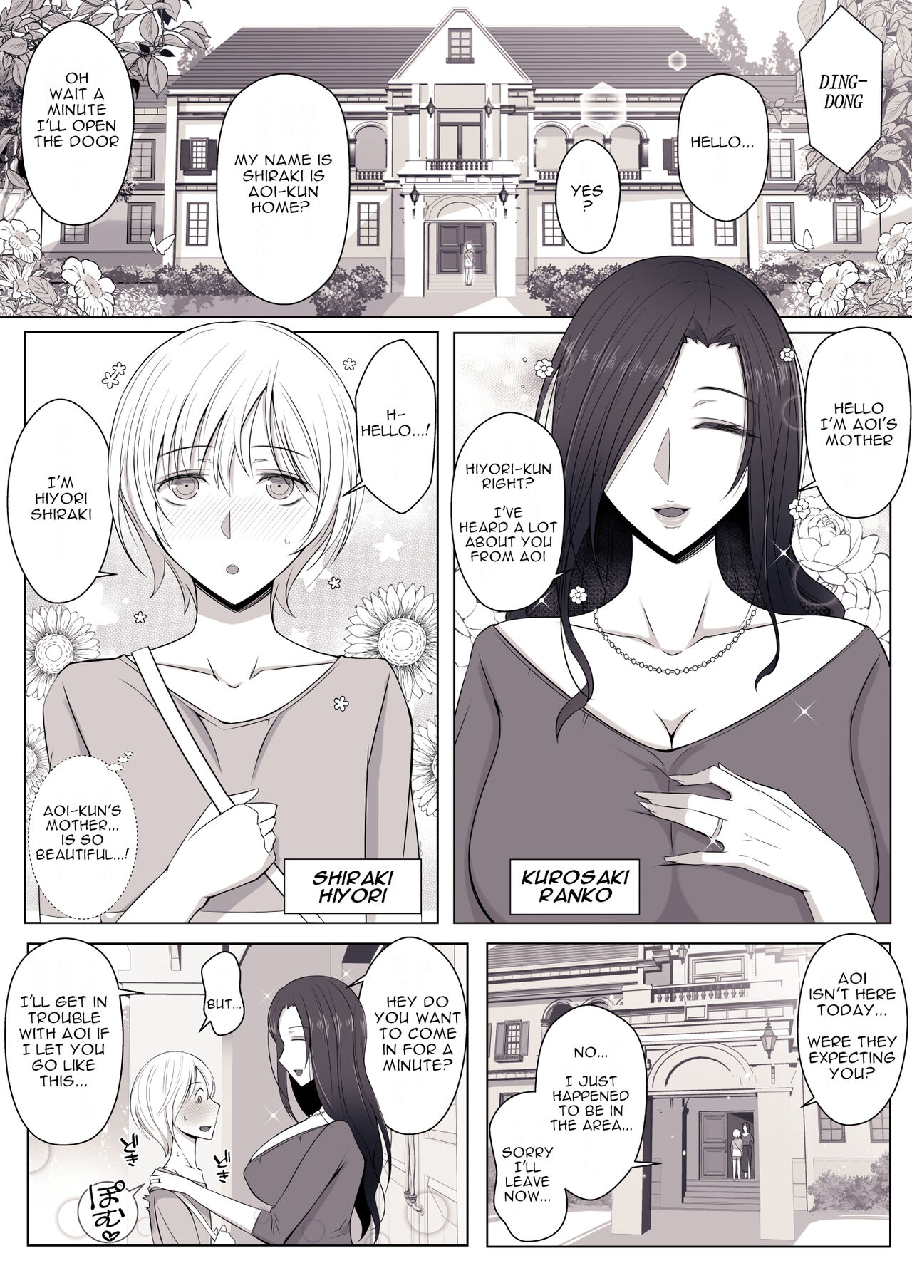 Hiyori-kun's Doggie-like Days page 2