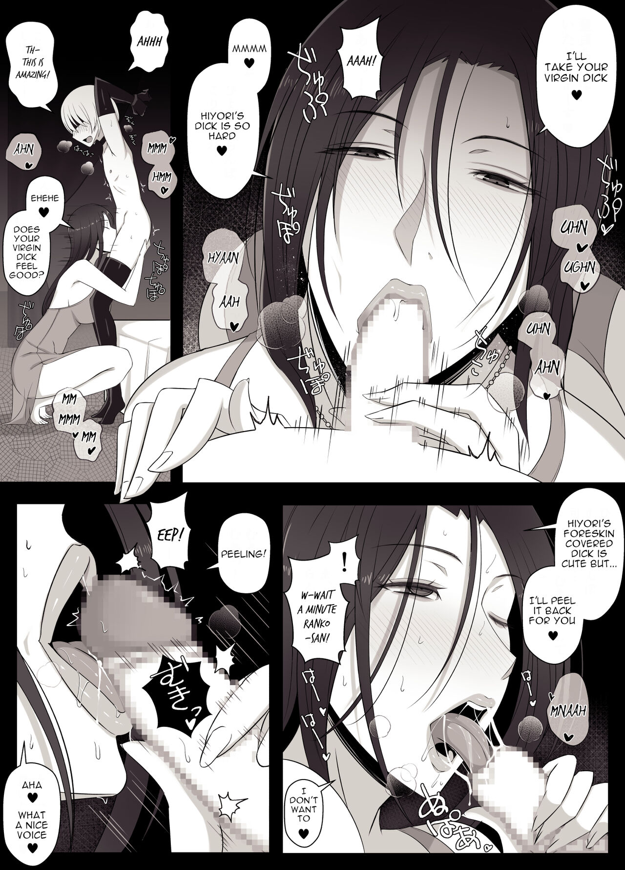 Hiyori-kun's Doggie-like Days page 21