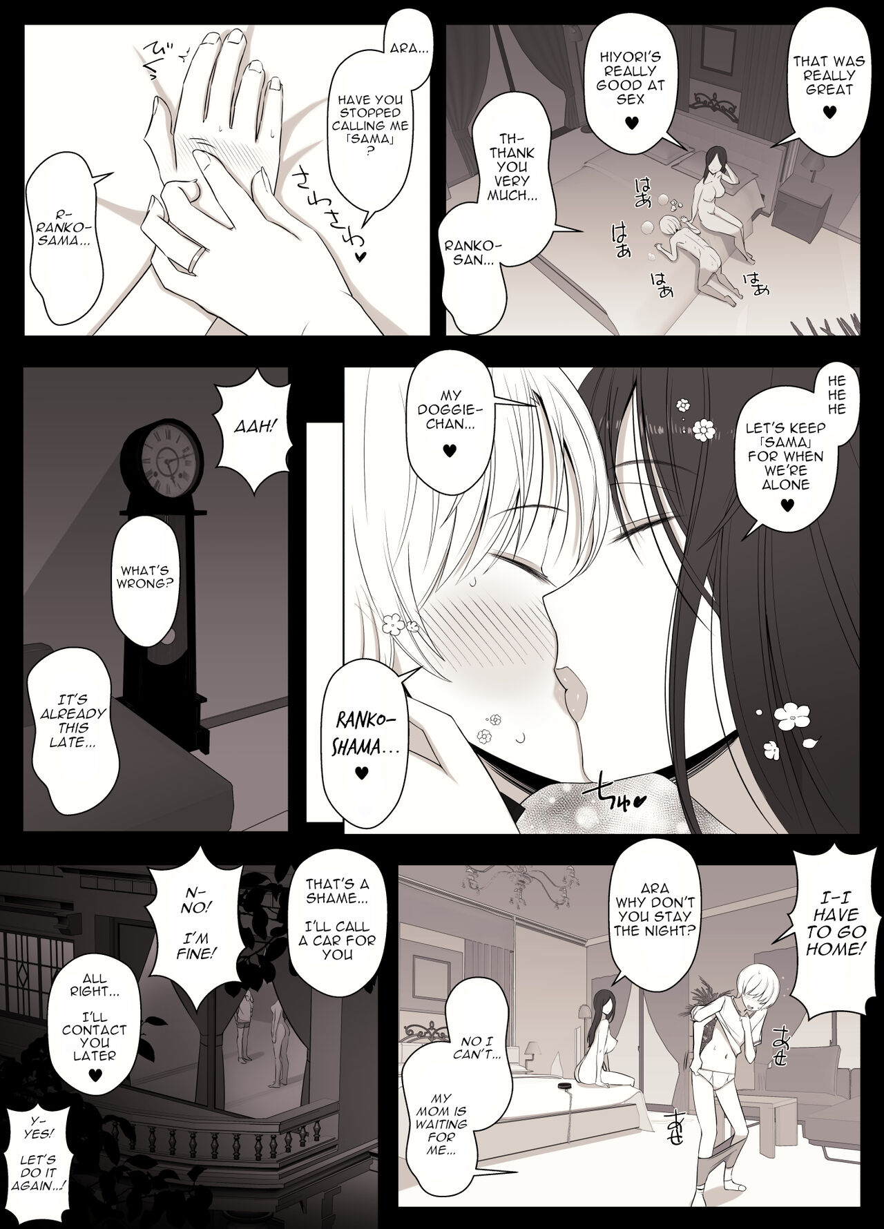Hiyori-kun's Doggie-like Days page 49
