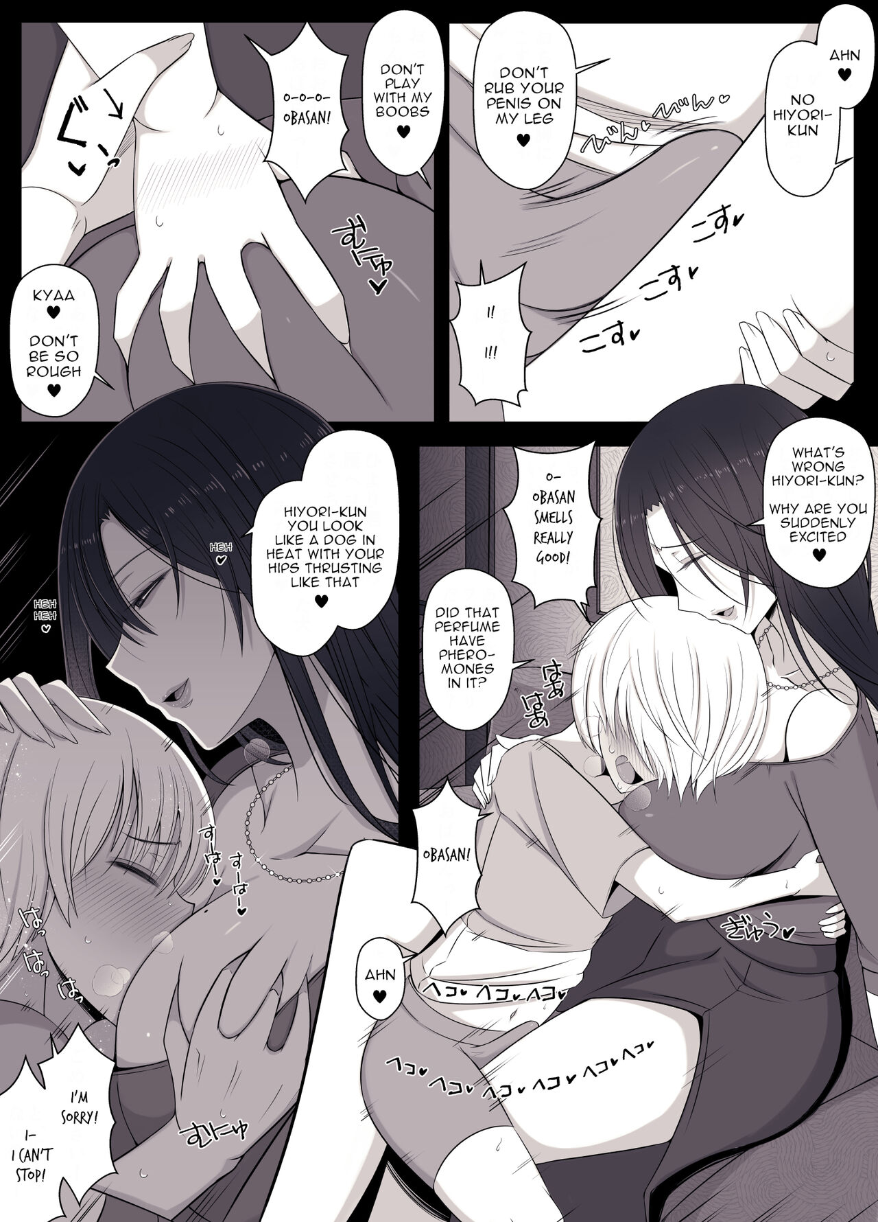Hiyori-kun's Doggie-like Days page 7