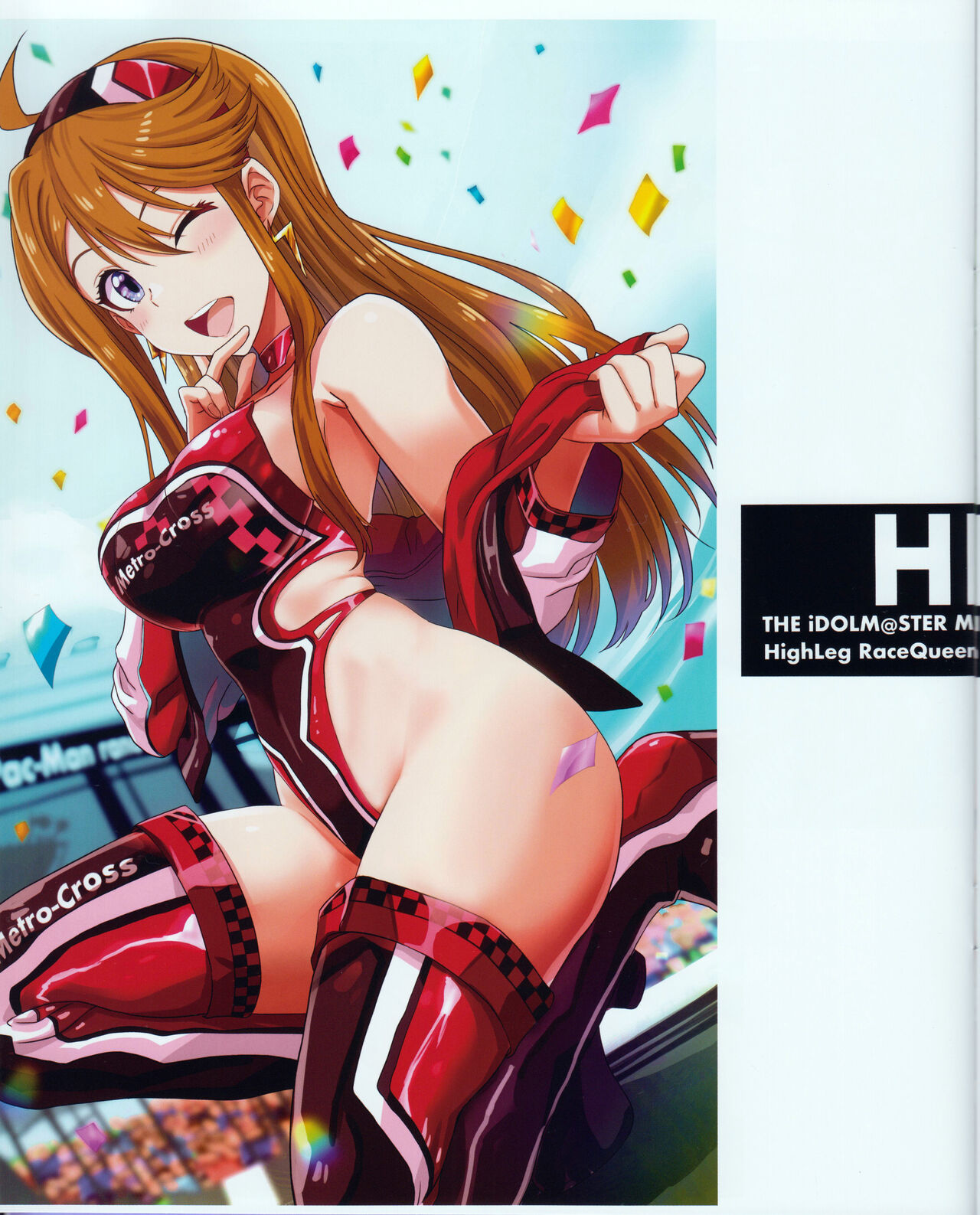 HLRQ page 12