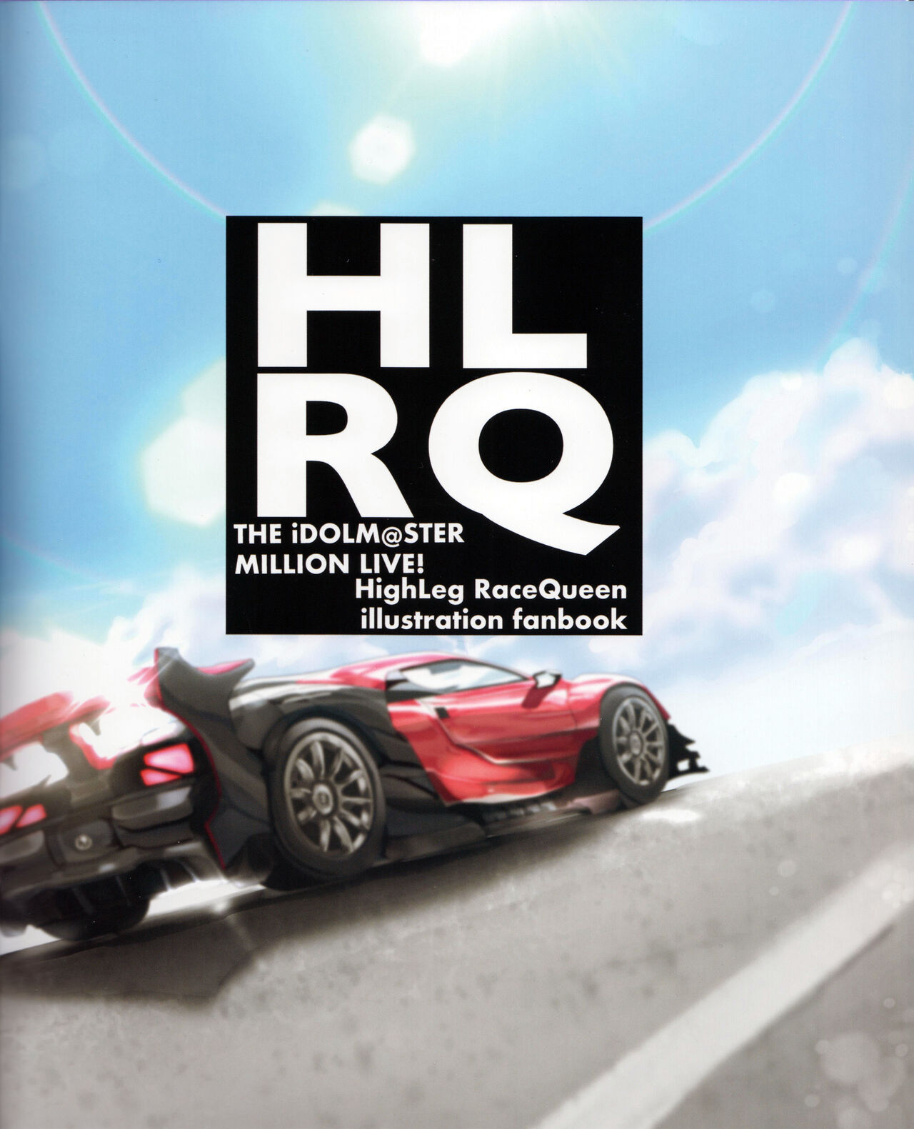HLRQ page 2