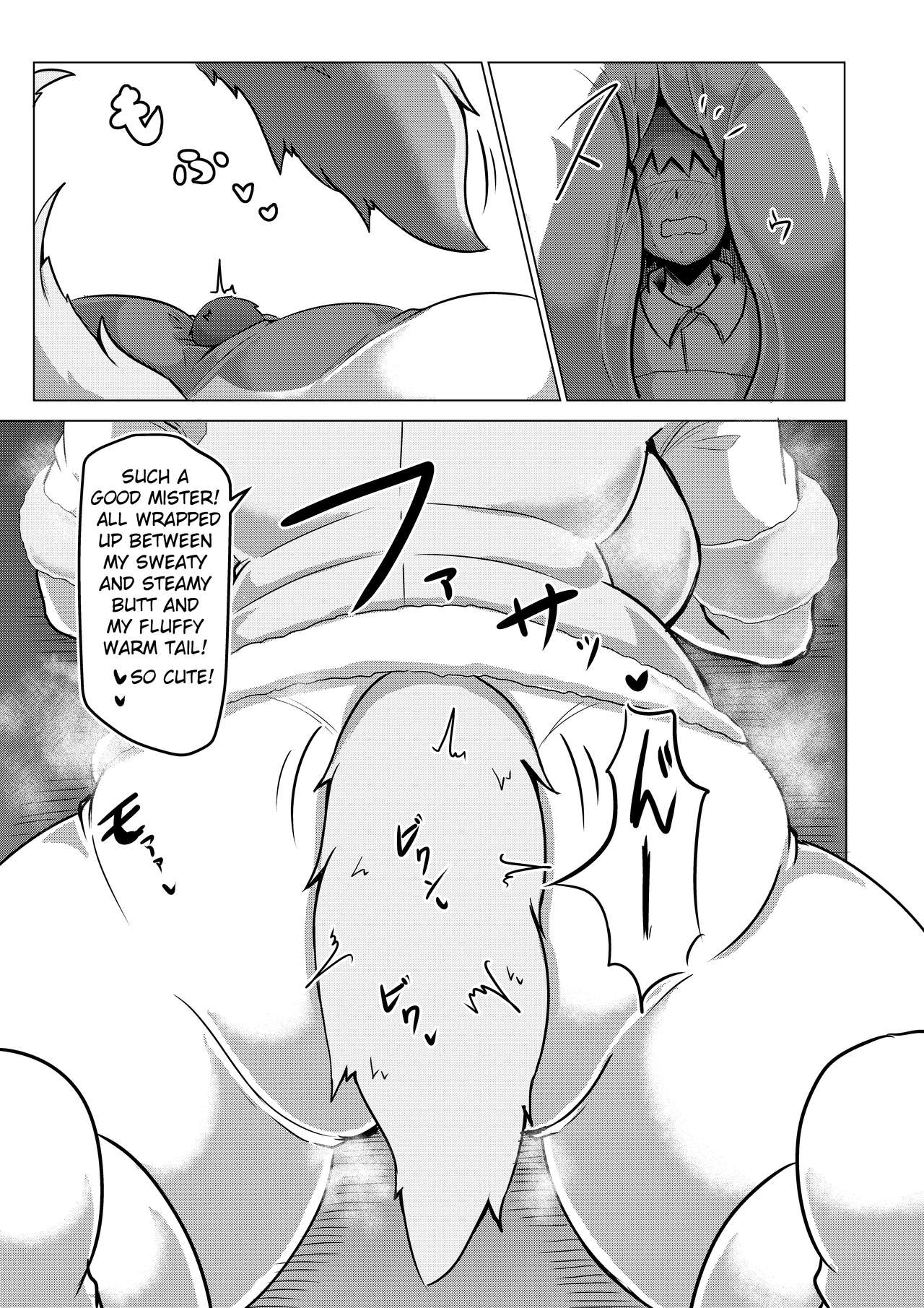 Hogushi-ya Kemono page 22