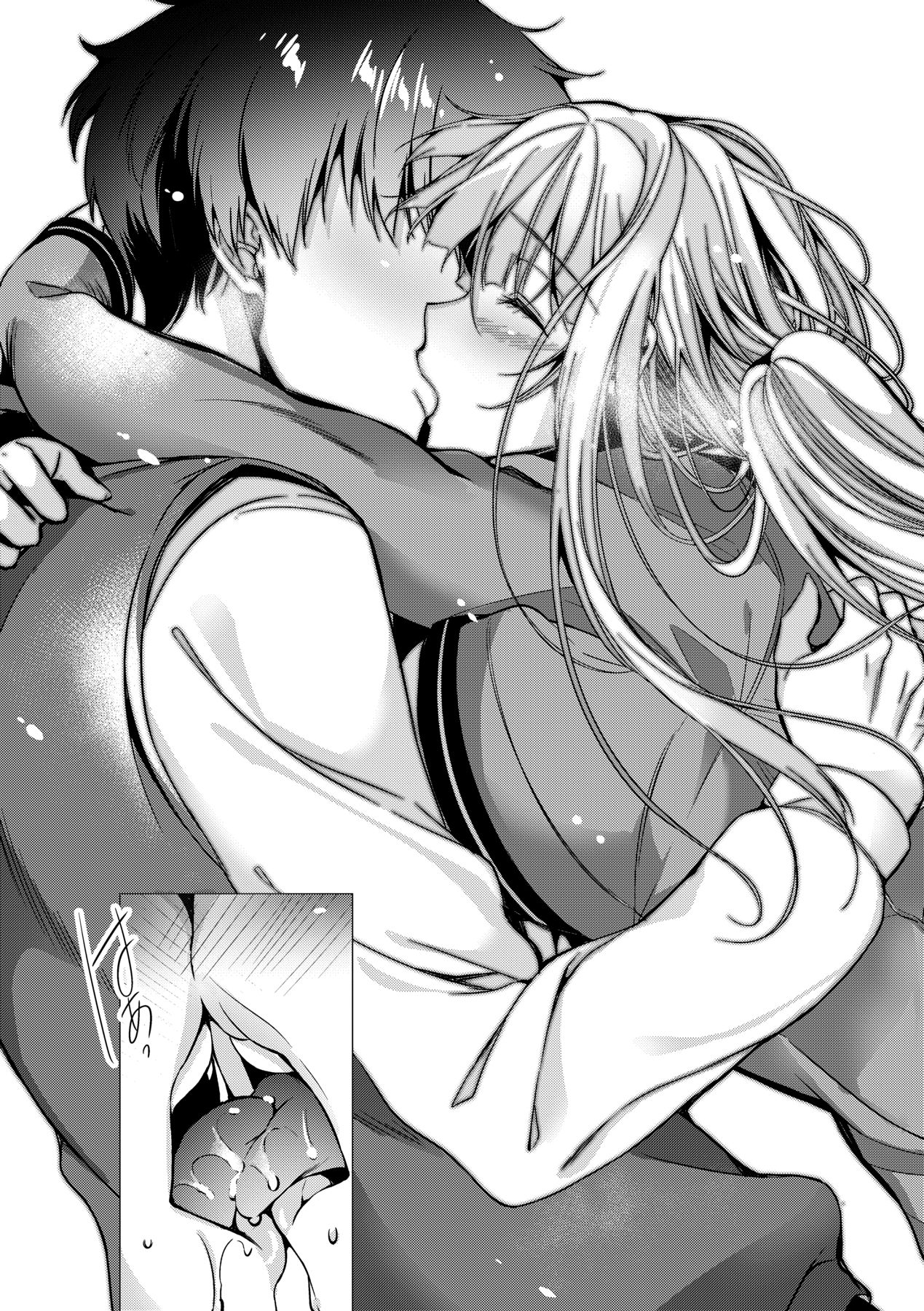 Hoho, Nurasu You ni Koi o Shite - cheek, wetting love. page 216