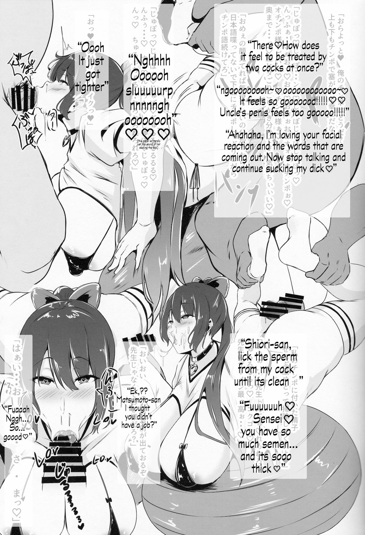 Hohoemu Kanojo wa Mou... no Junbigou page 16