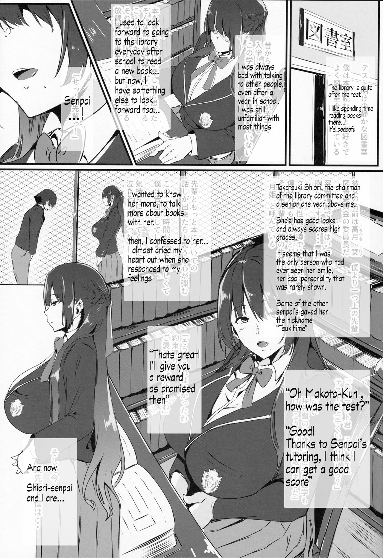 Hohoemu Kanojo wa Mou... no Junbigou page 2