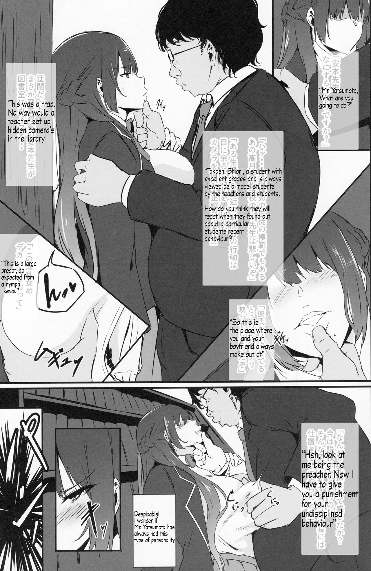 Hohoemu Kanojo wa Mou... no Junbigou page 6