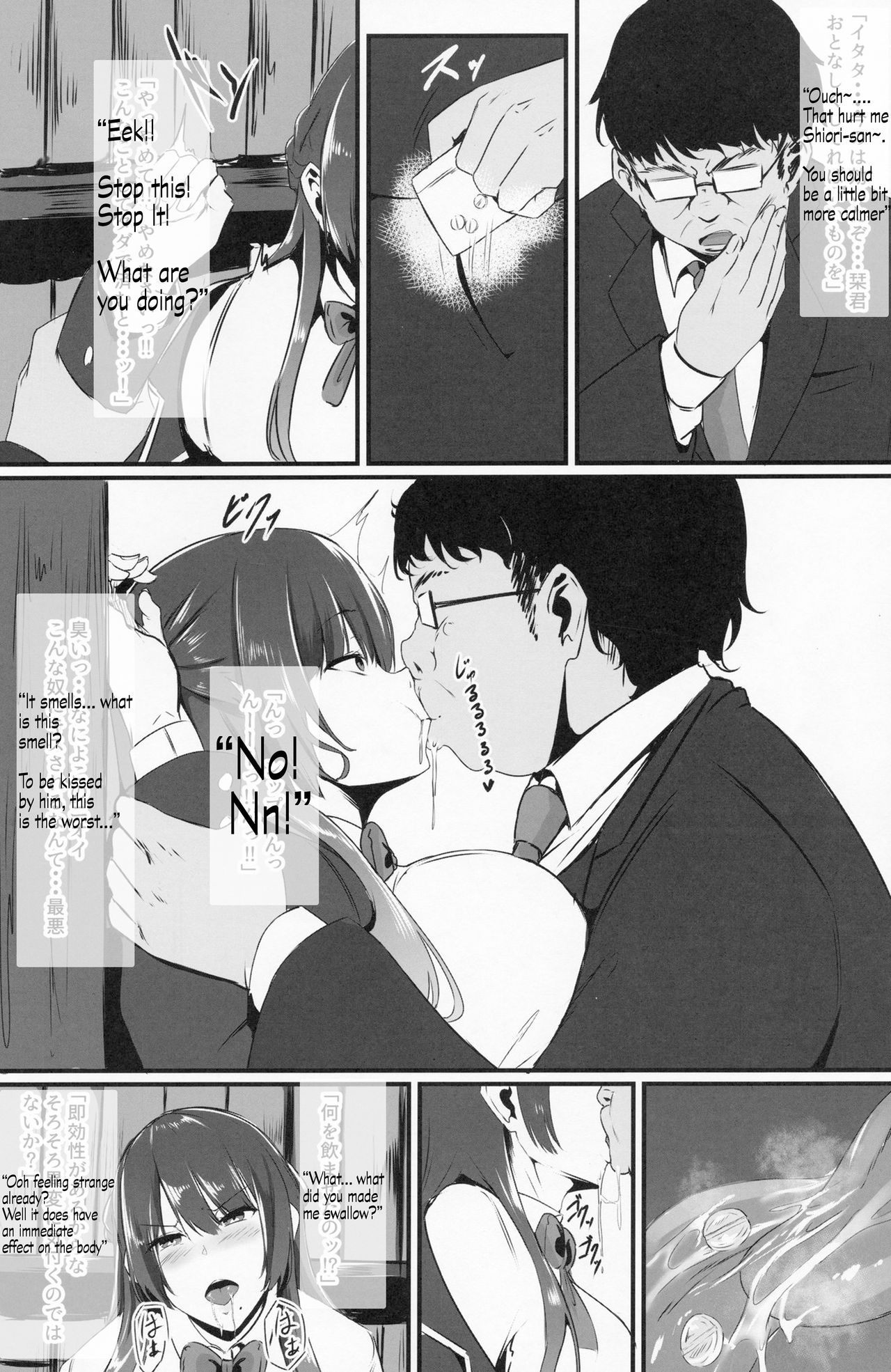 Hohoemu Kanojo wa Mou... no Junbigou page 7