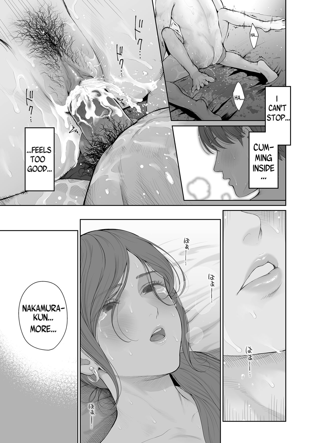 Hoka no Otoko to Kekkon Shitara Anata no Kodane Kureru? page 55
